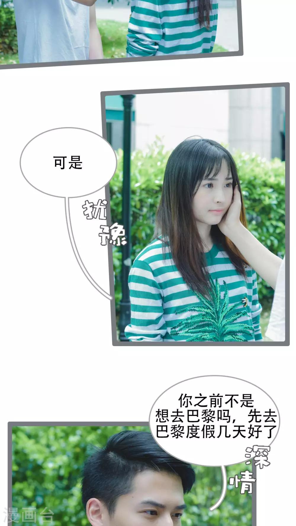 第43话10