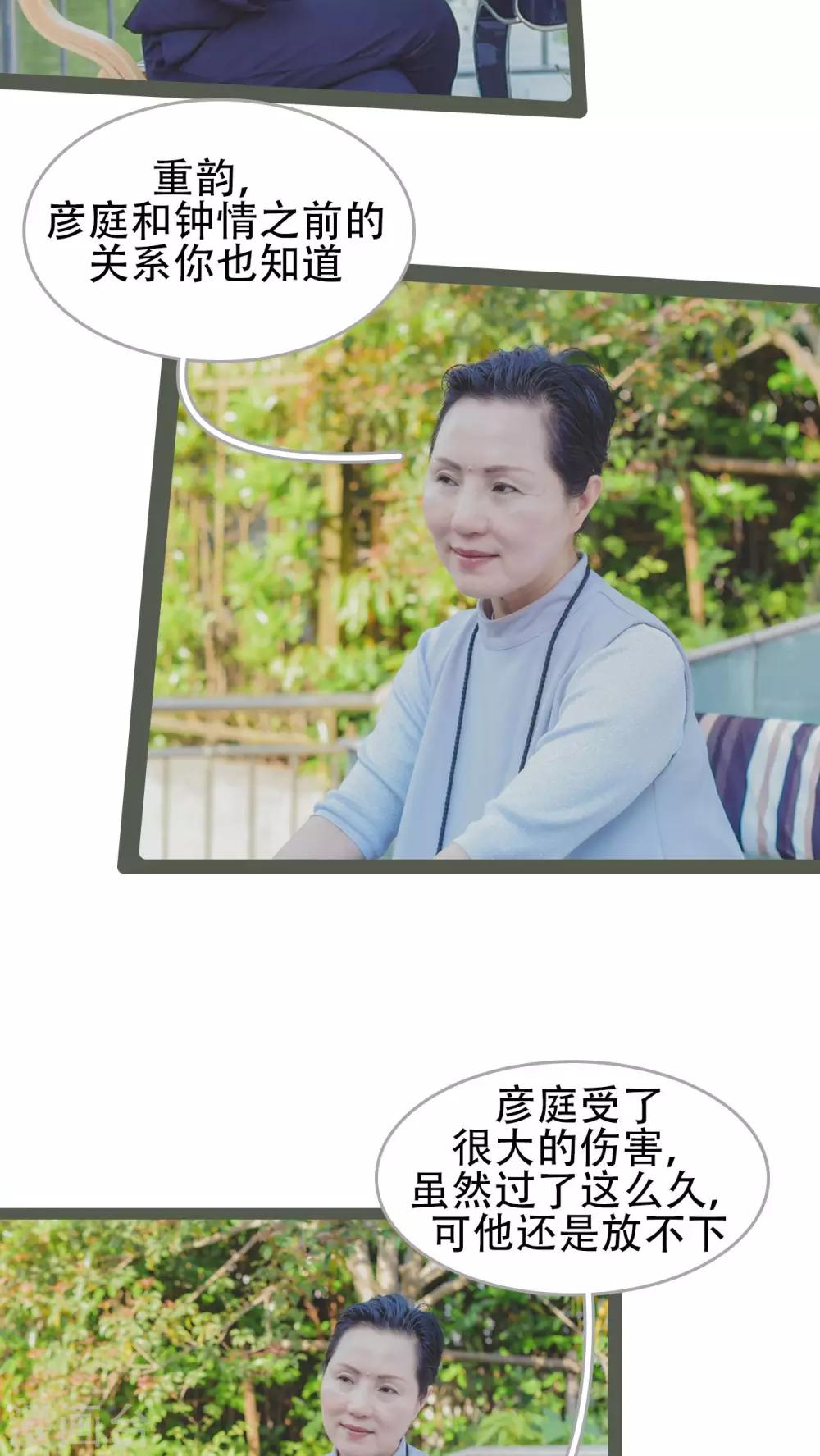第33话10