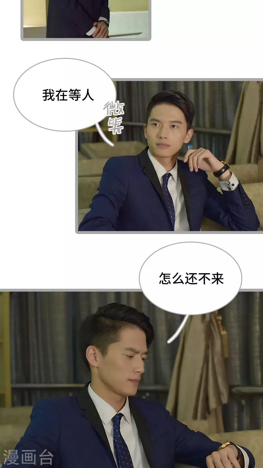 第15话3