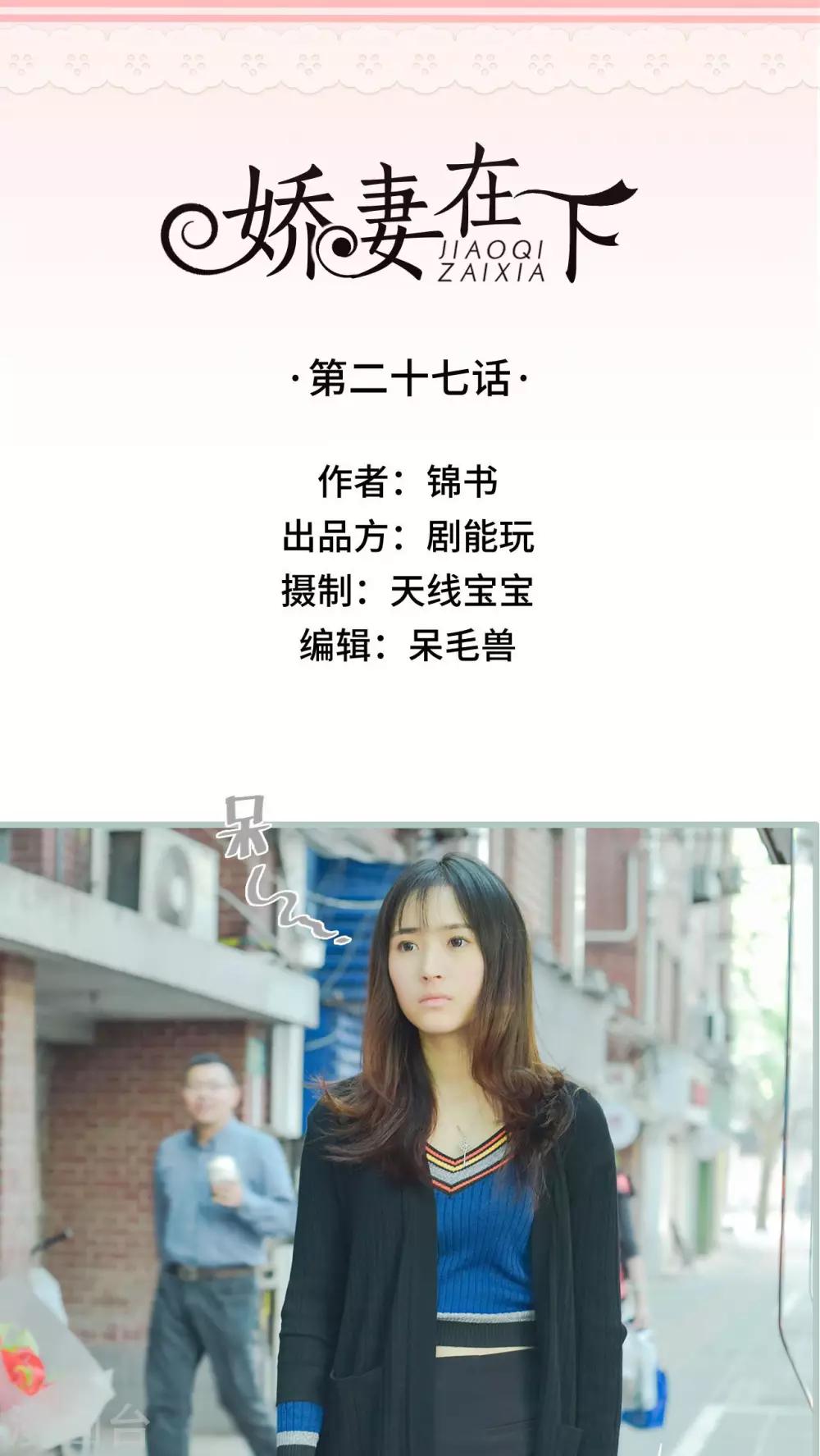 第27话0