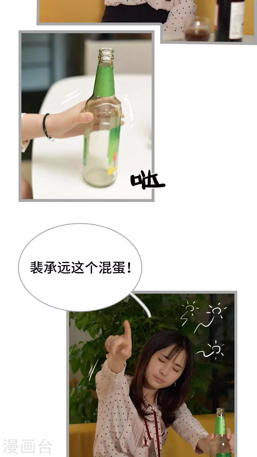 第1话15