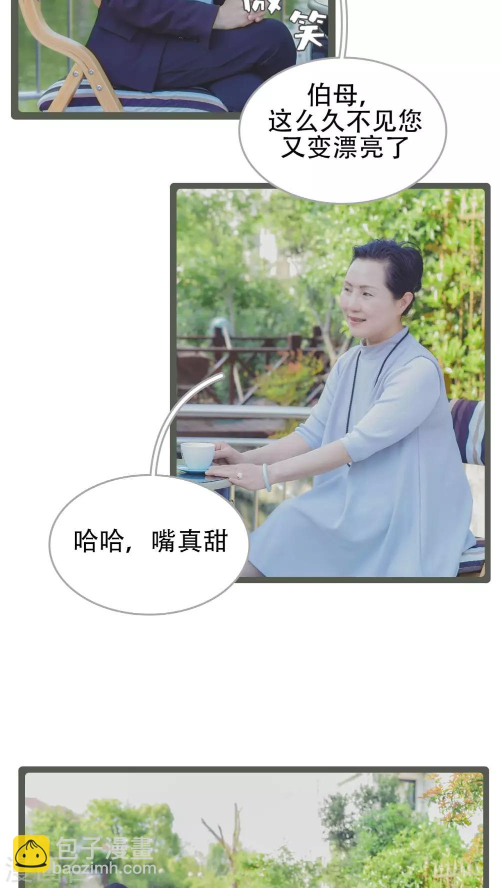 第33话4