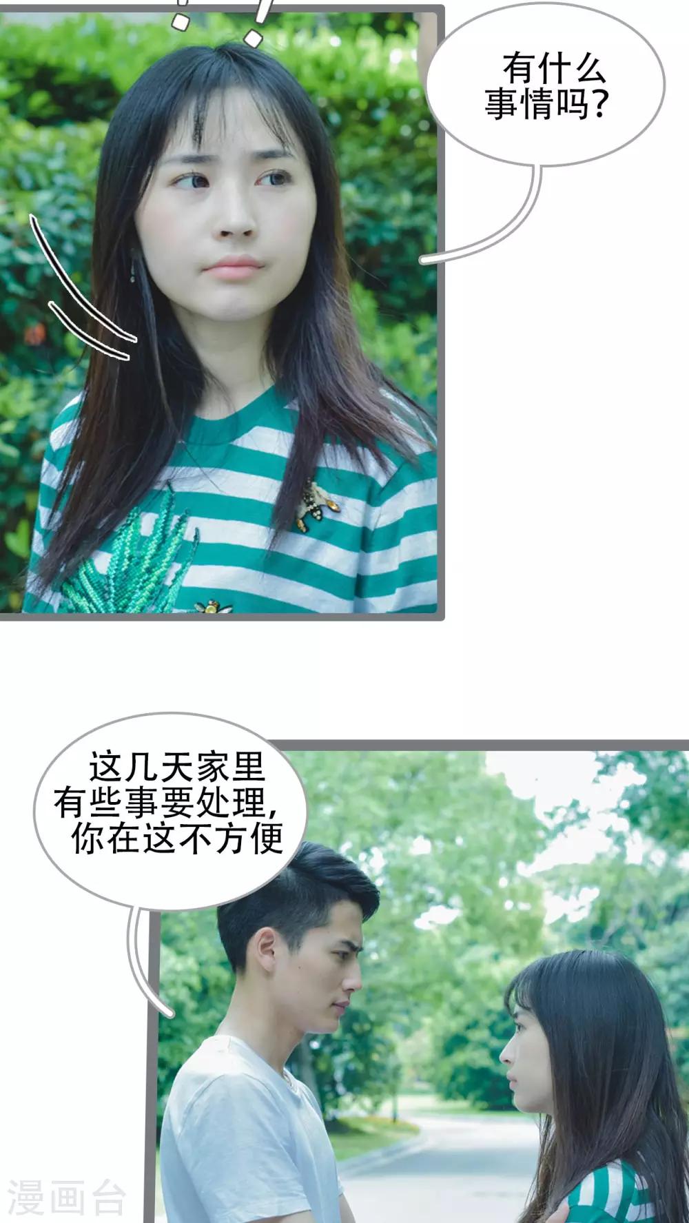 第43话3