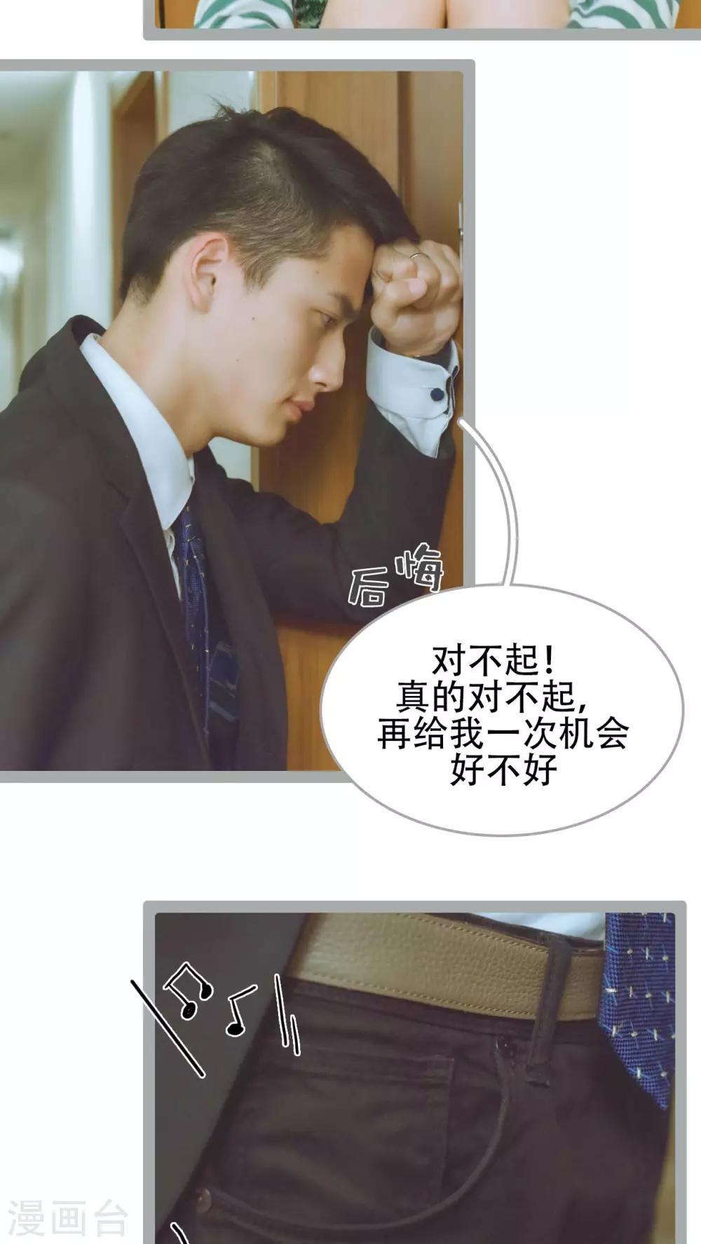 第47话10