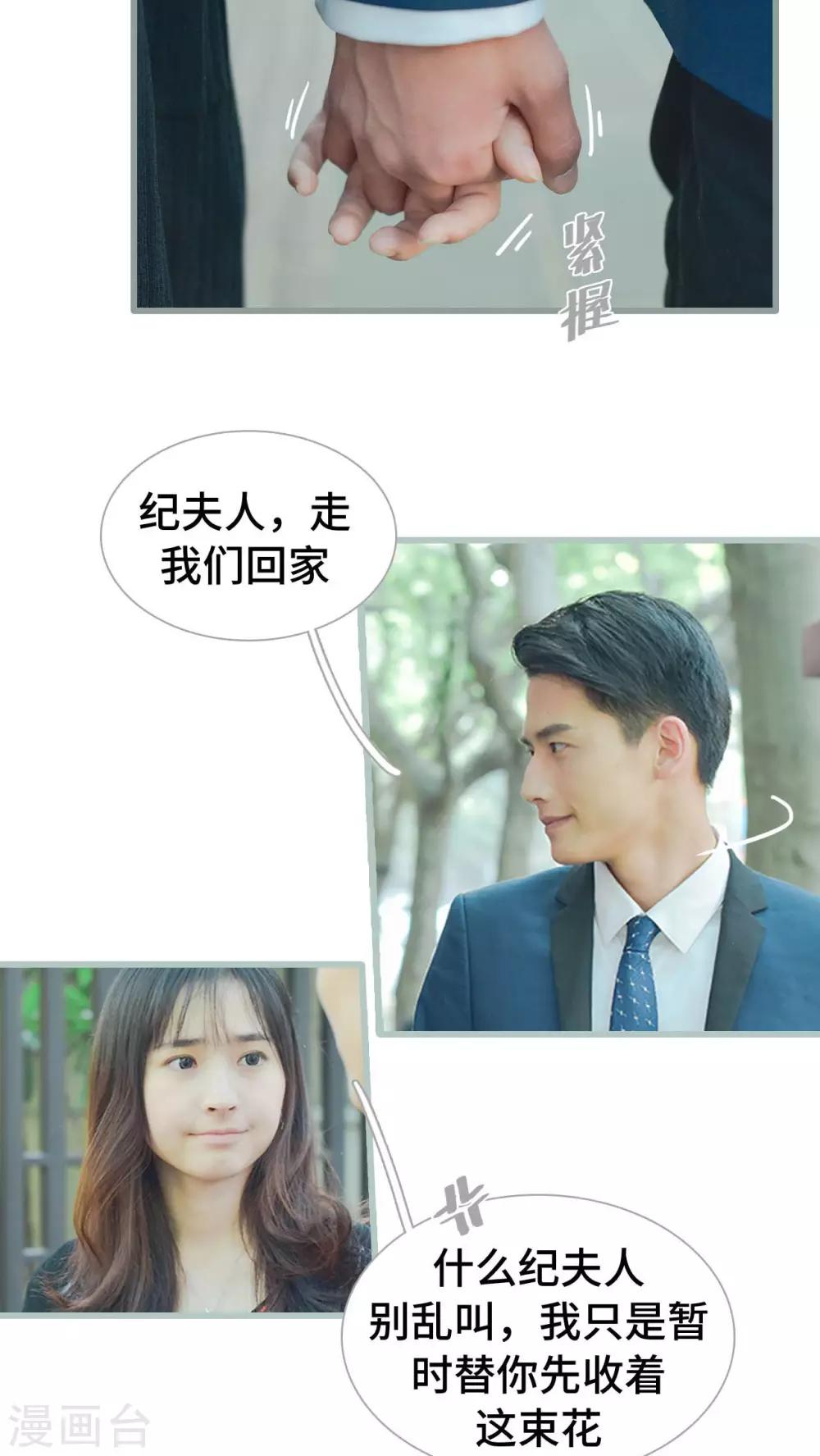 第27话6