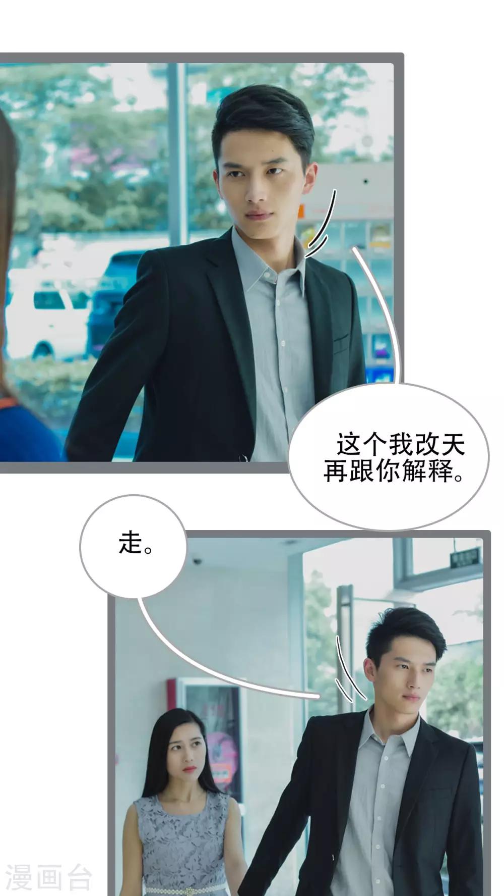 第37话19