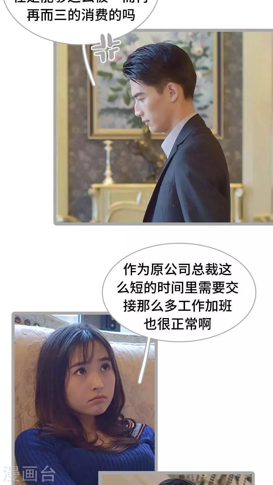 第18话6