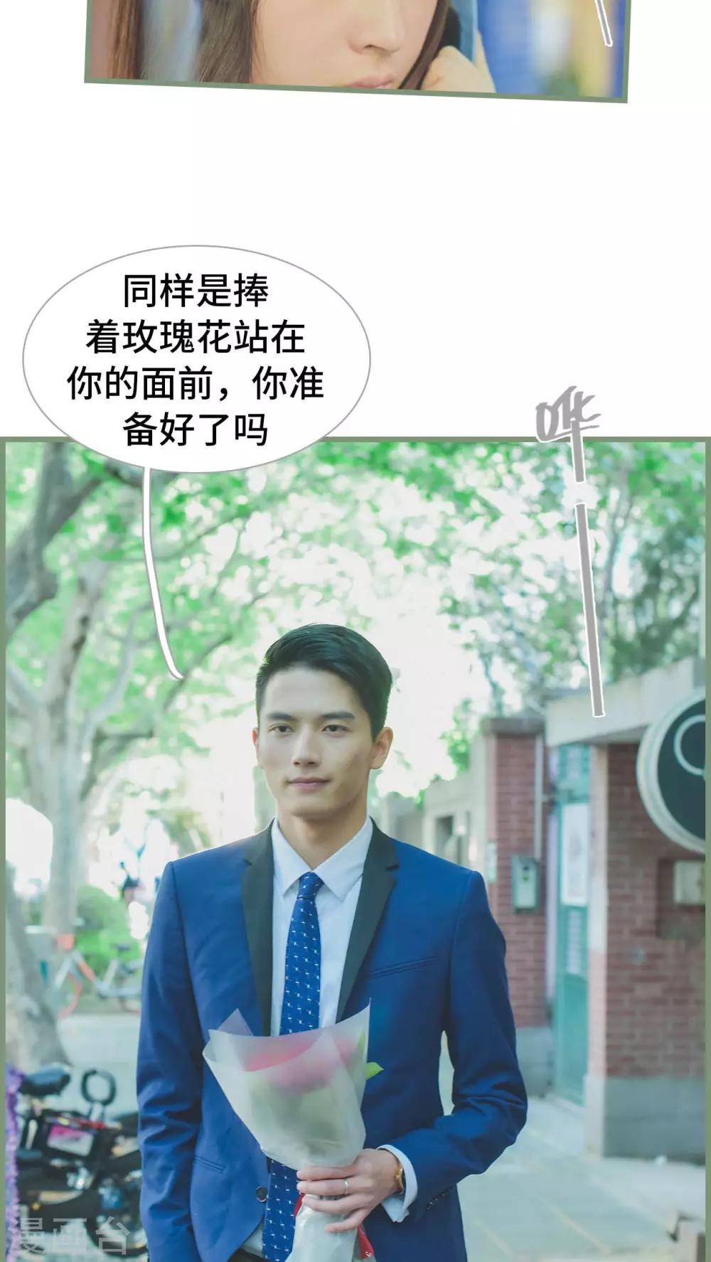 第26话17