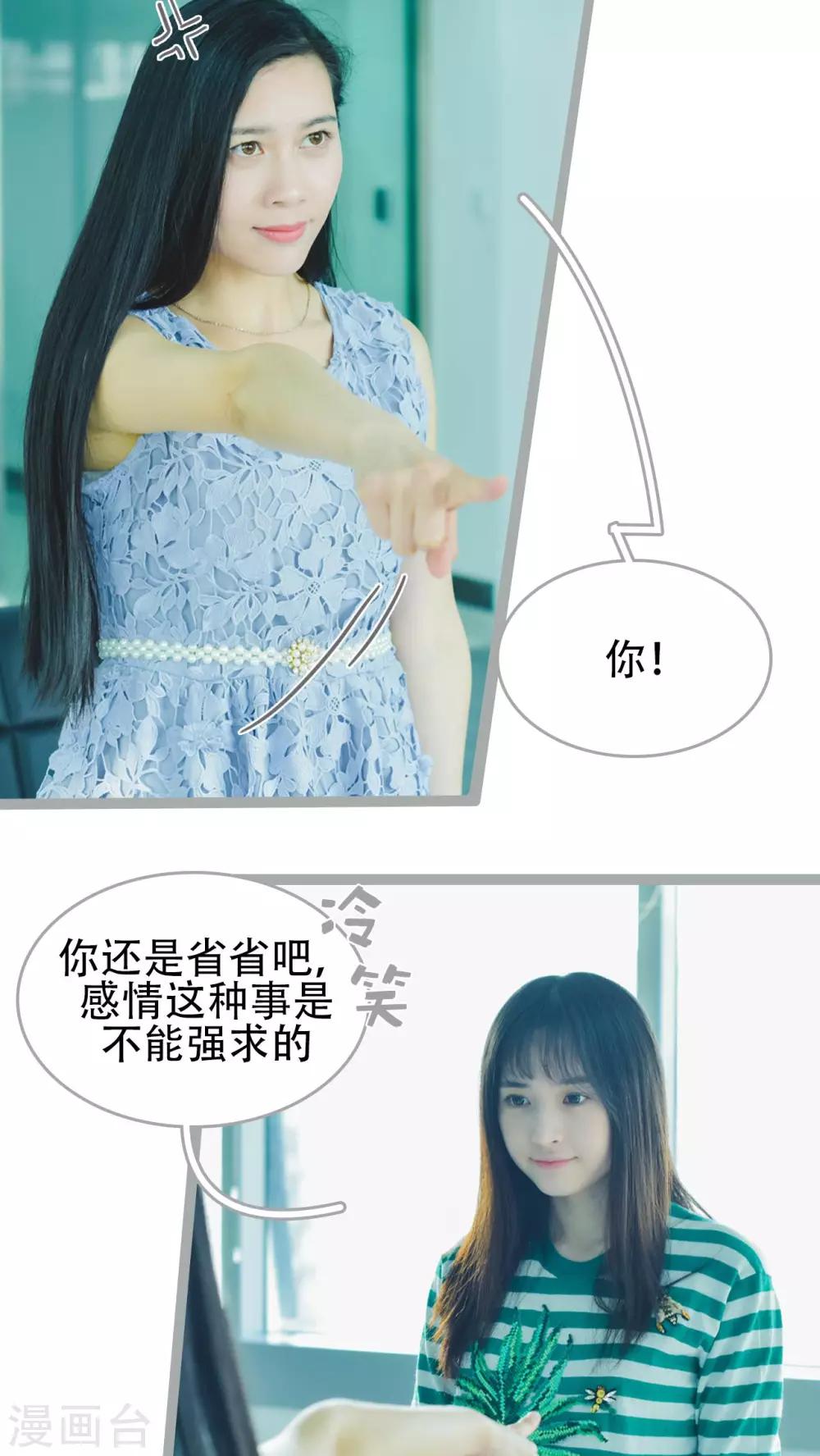 第45话3