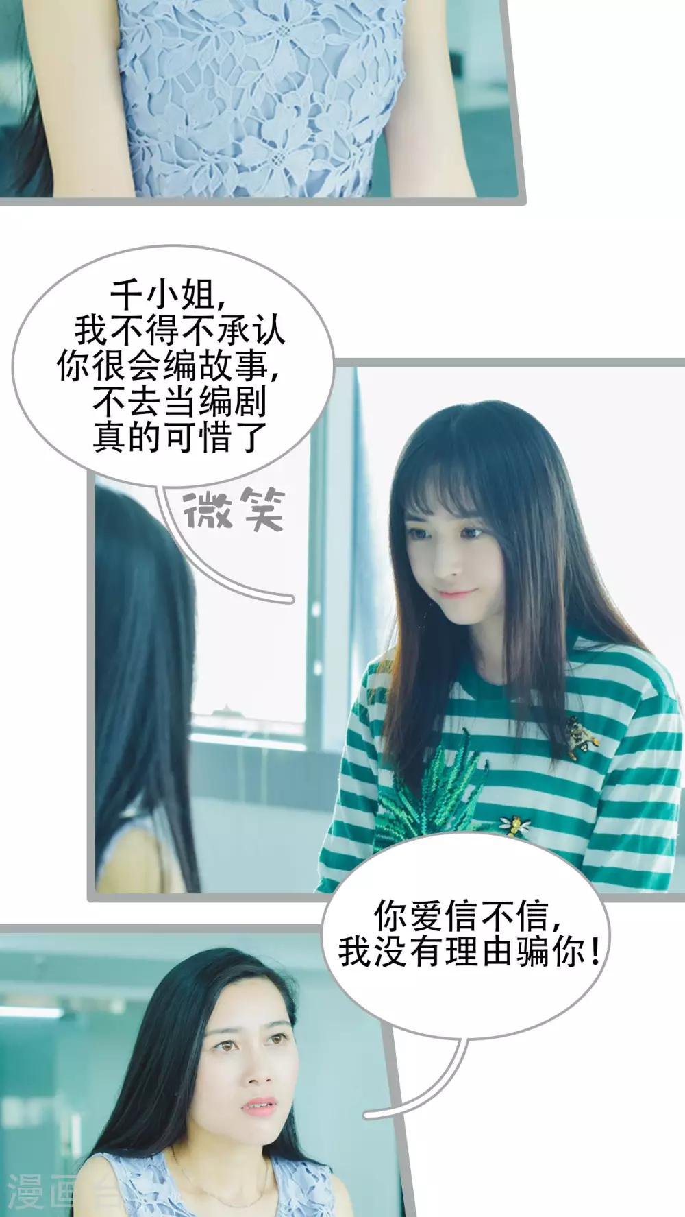 第45话1
