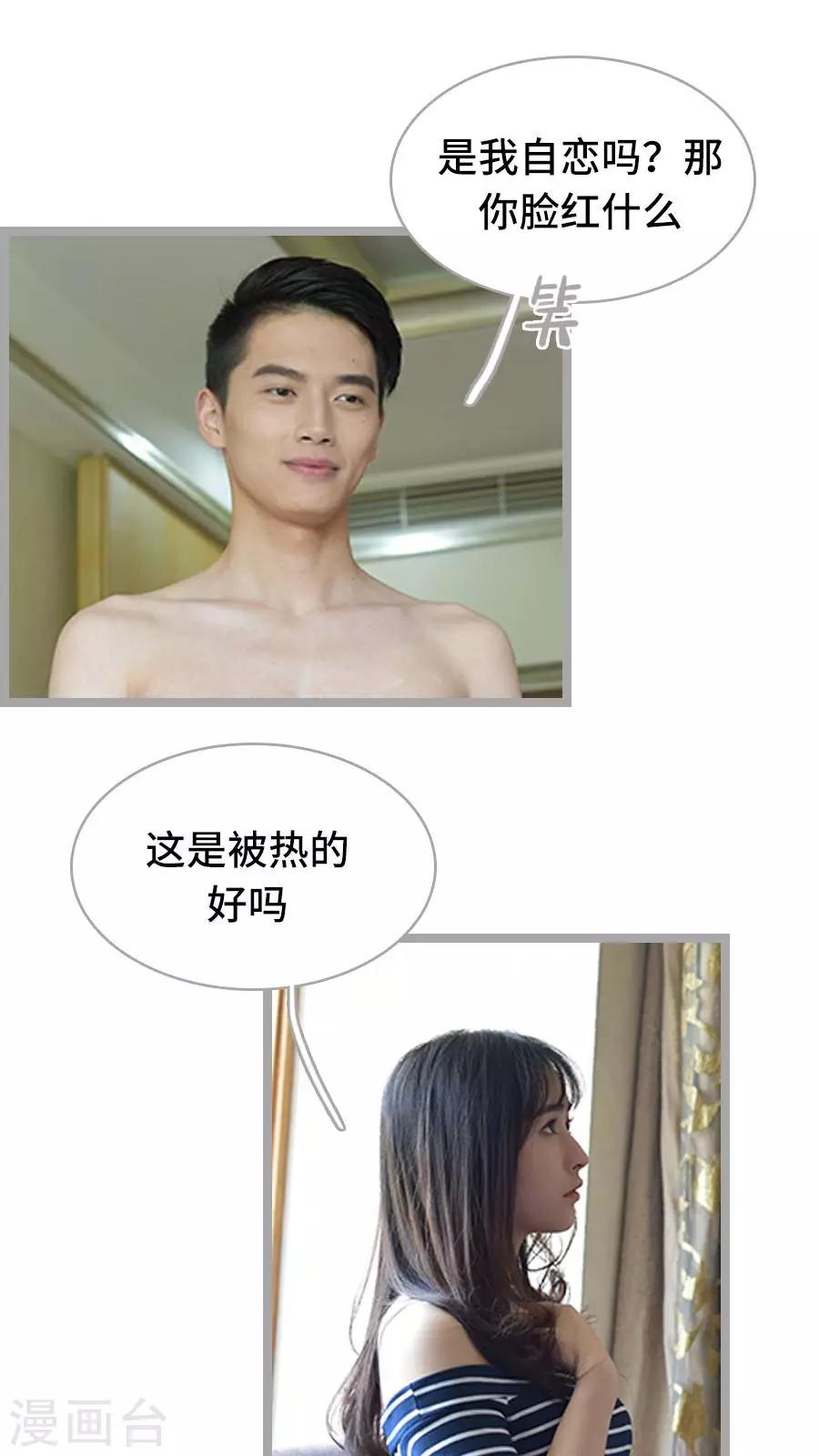 第11话4