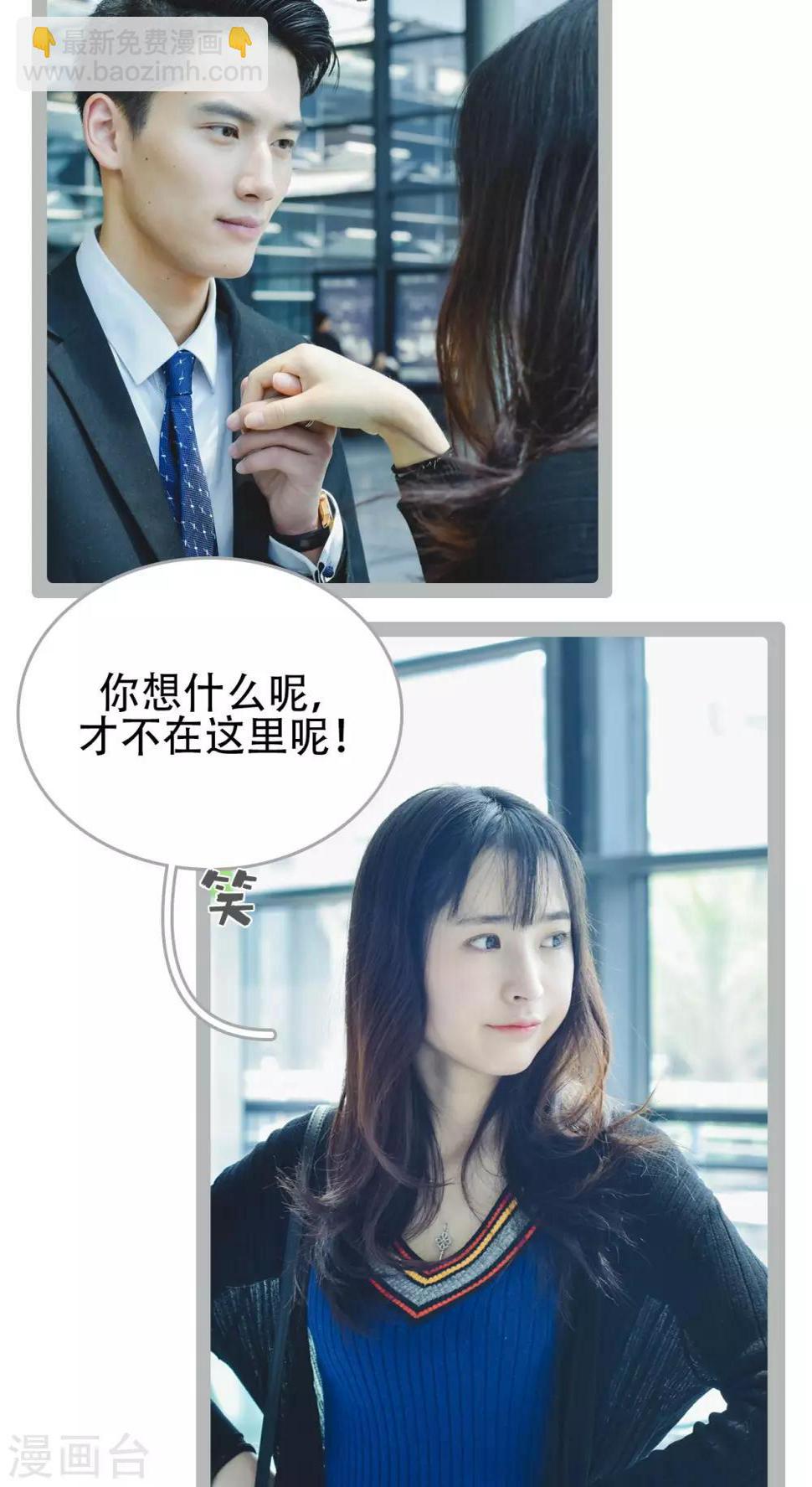 最终话12