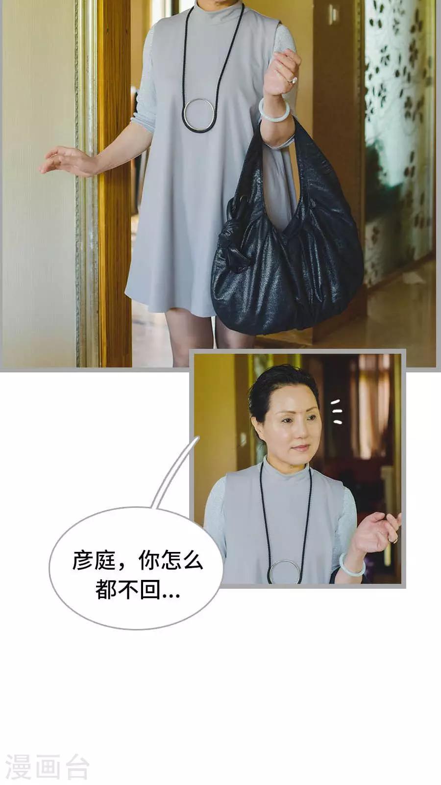 第19话9