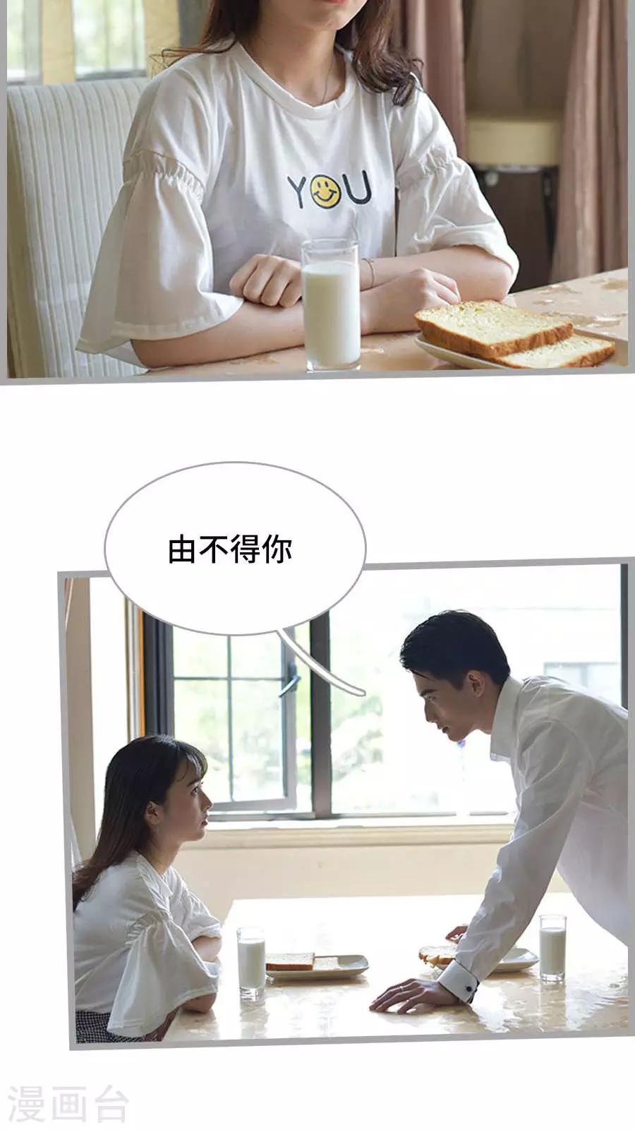 第10话3