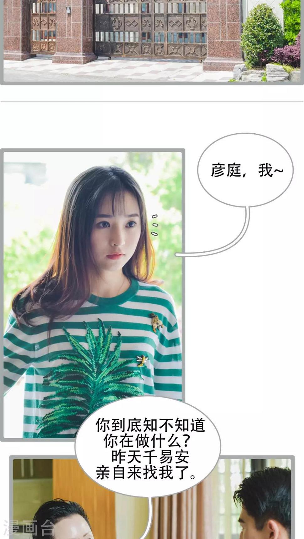 第46话1