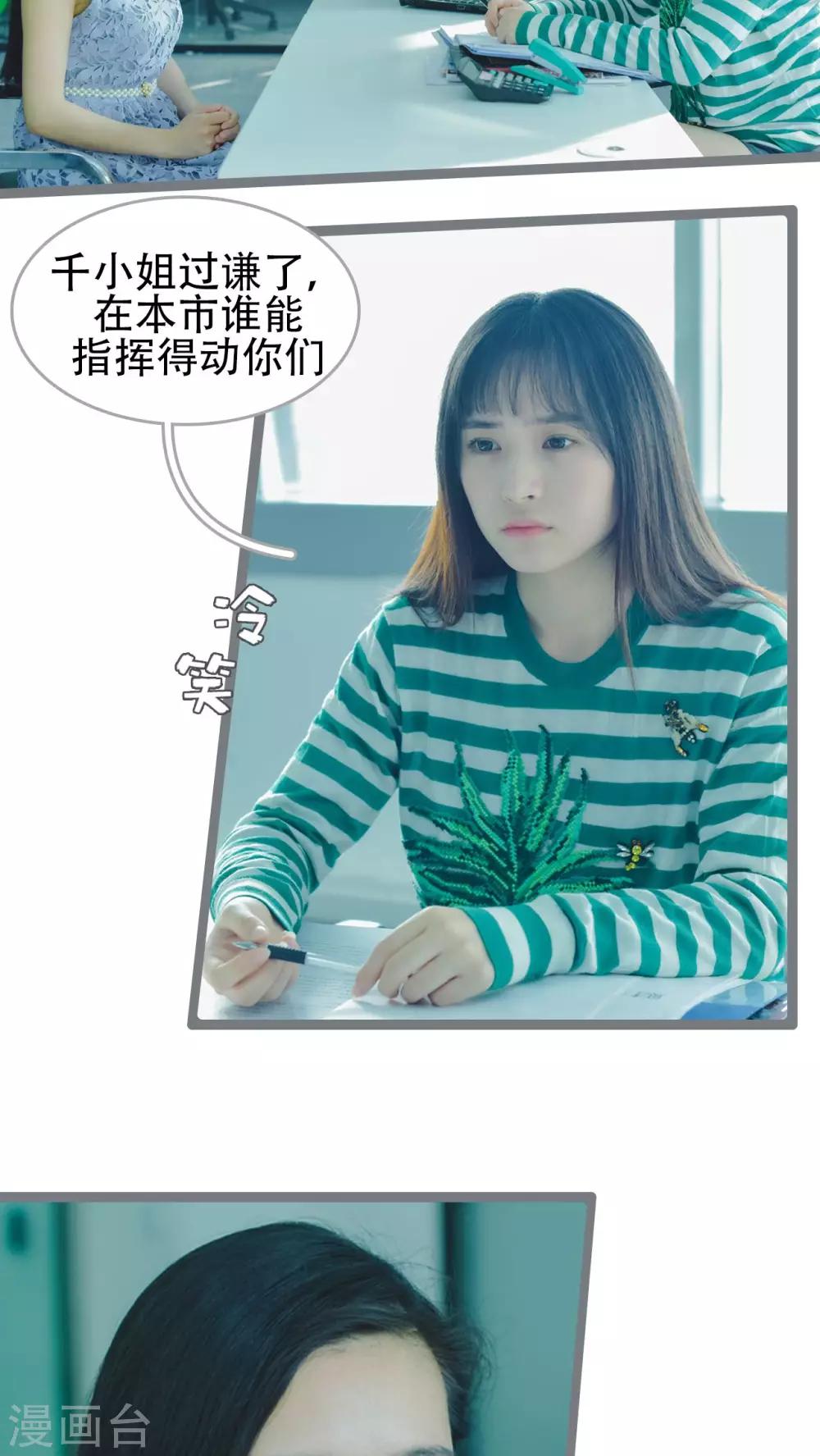 第44话4