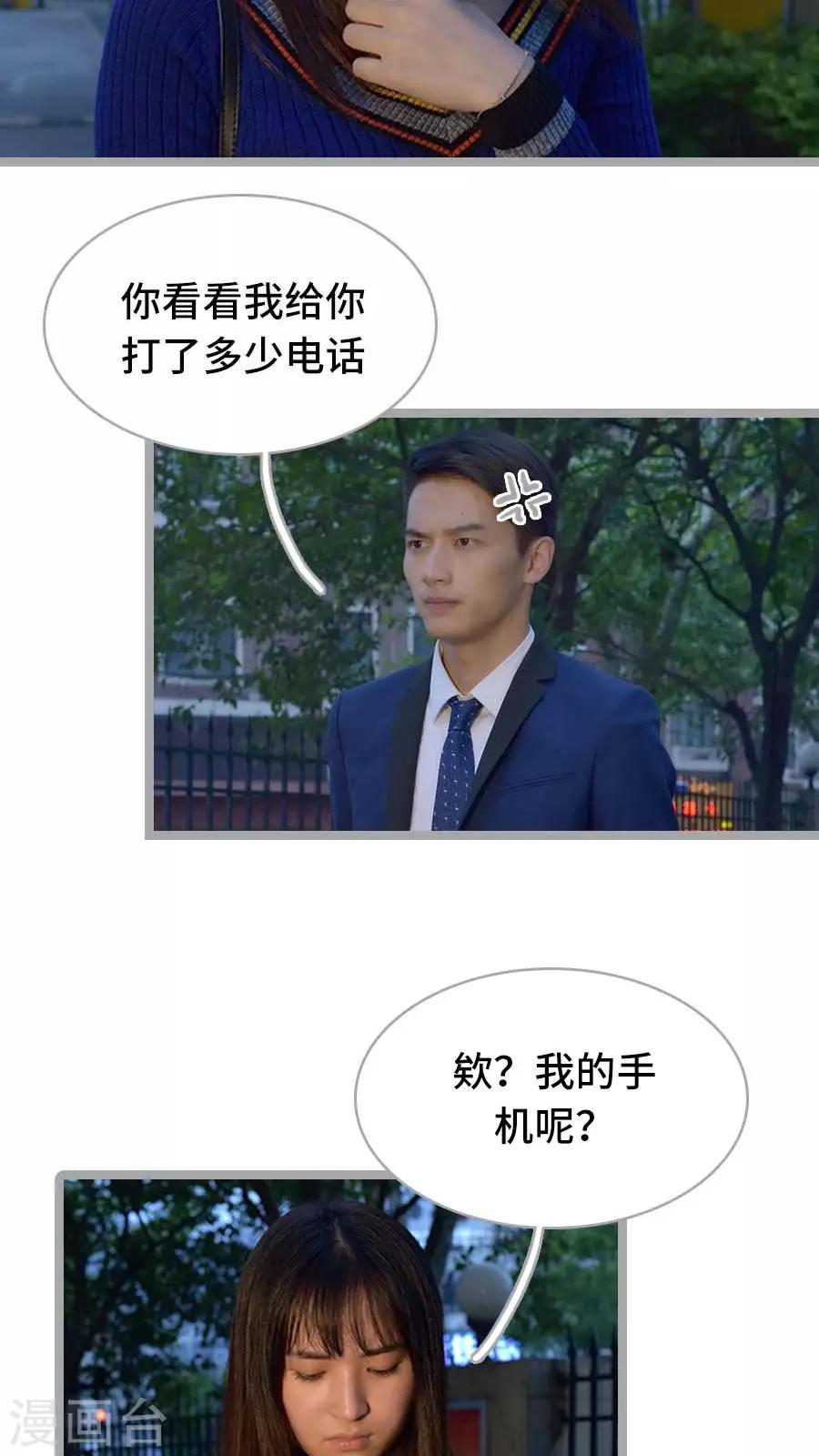 第15话14