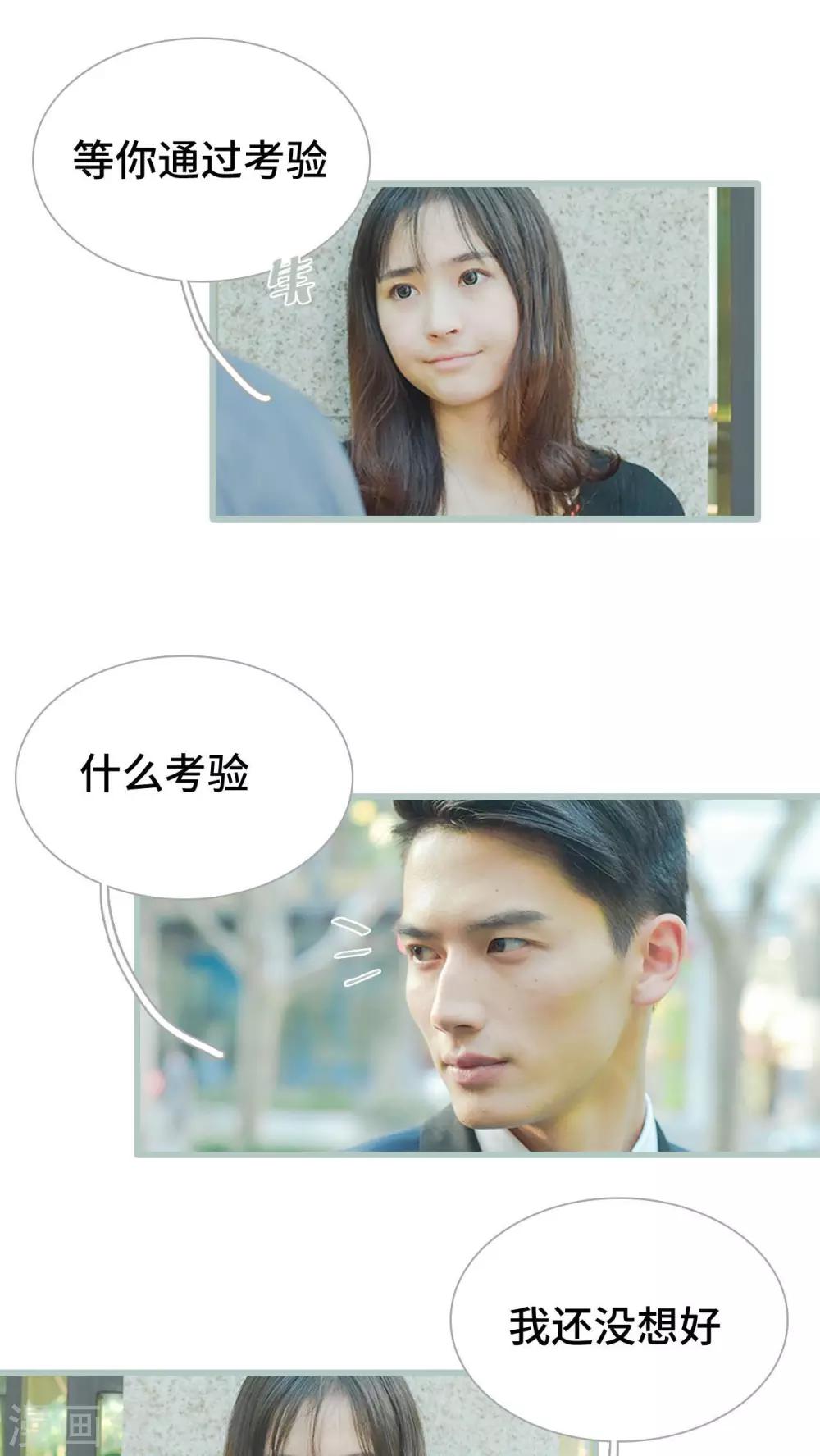 第27话16