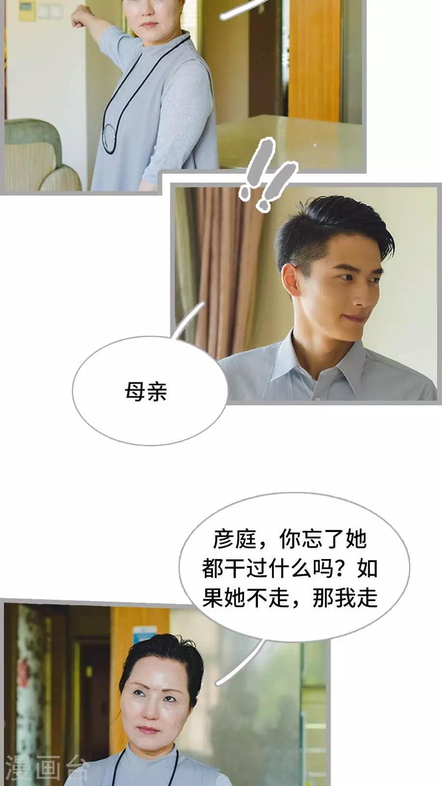 第19话13