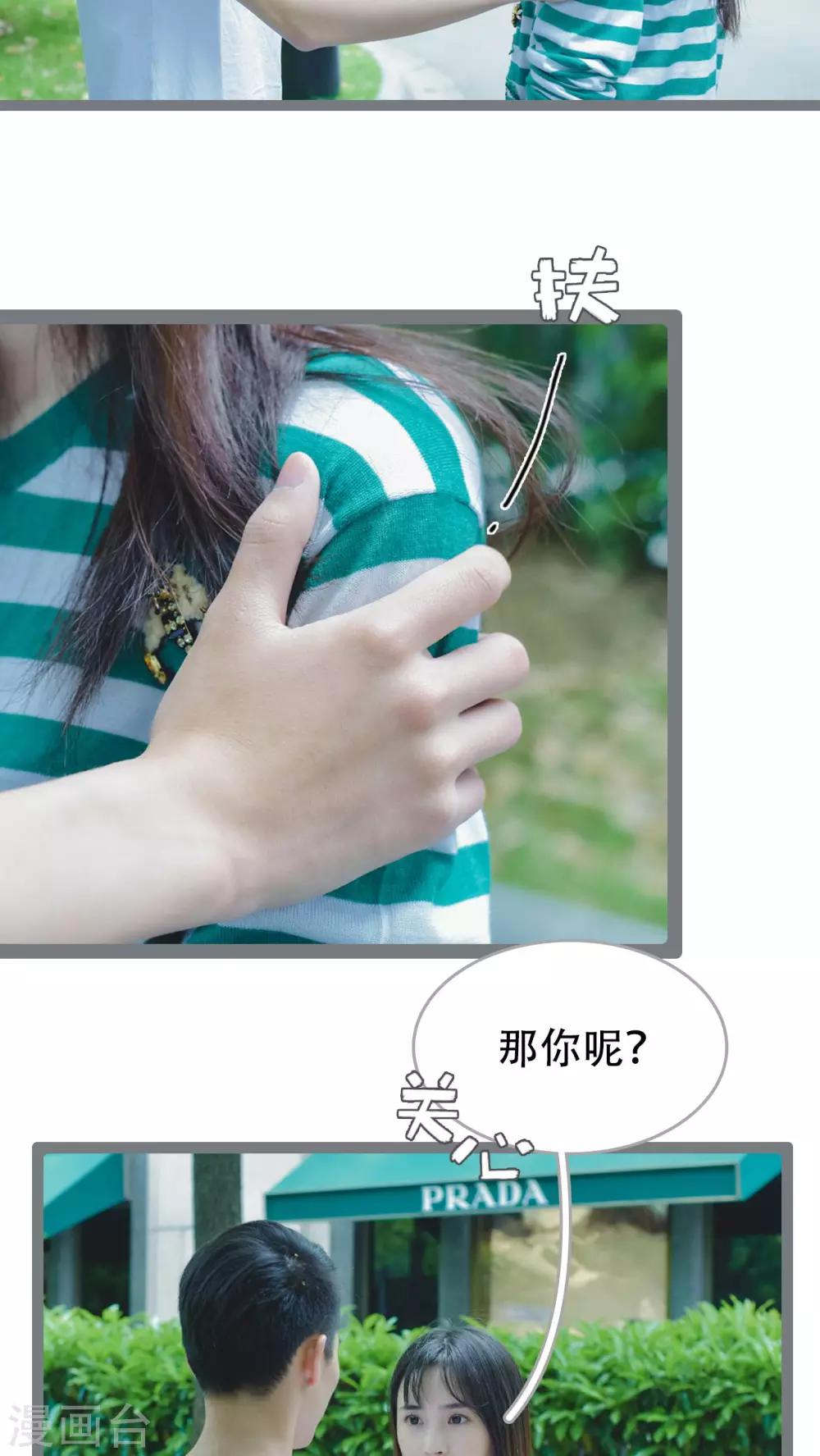 第43话7