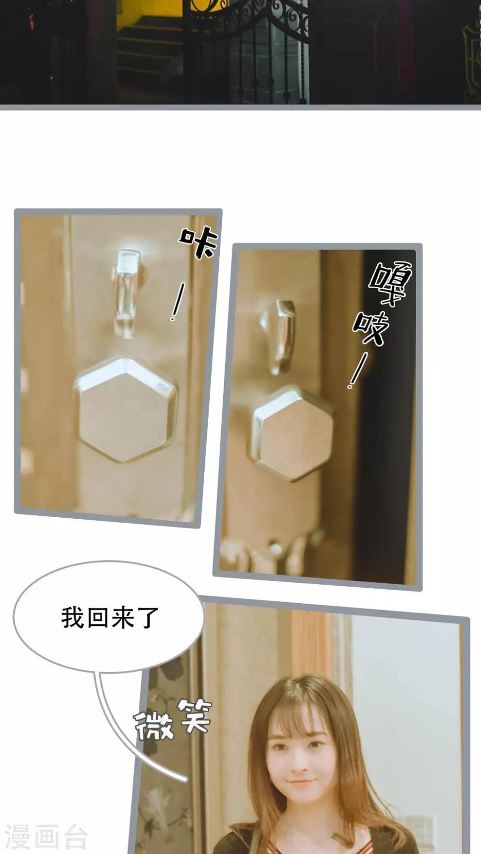 第39话1