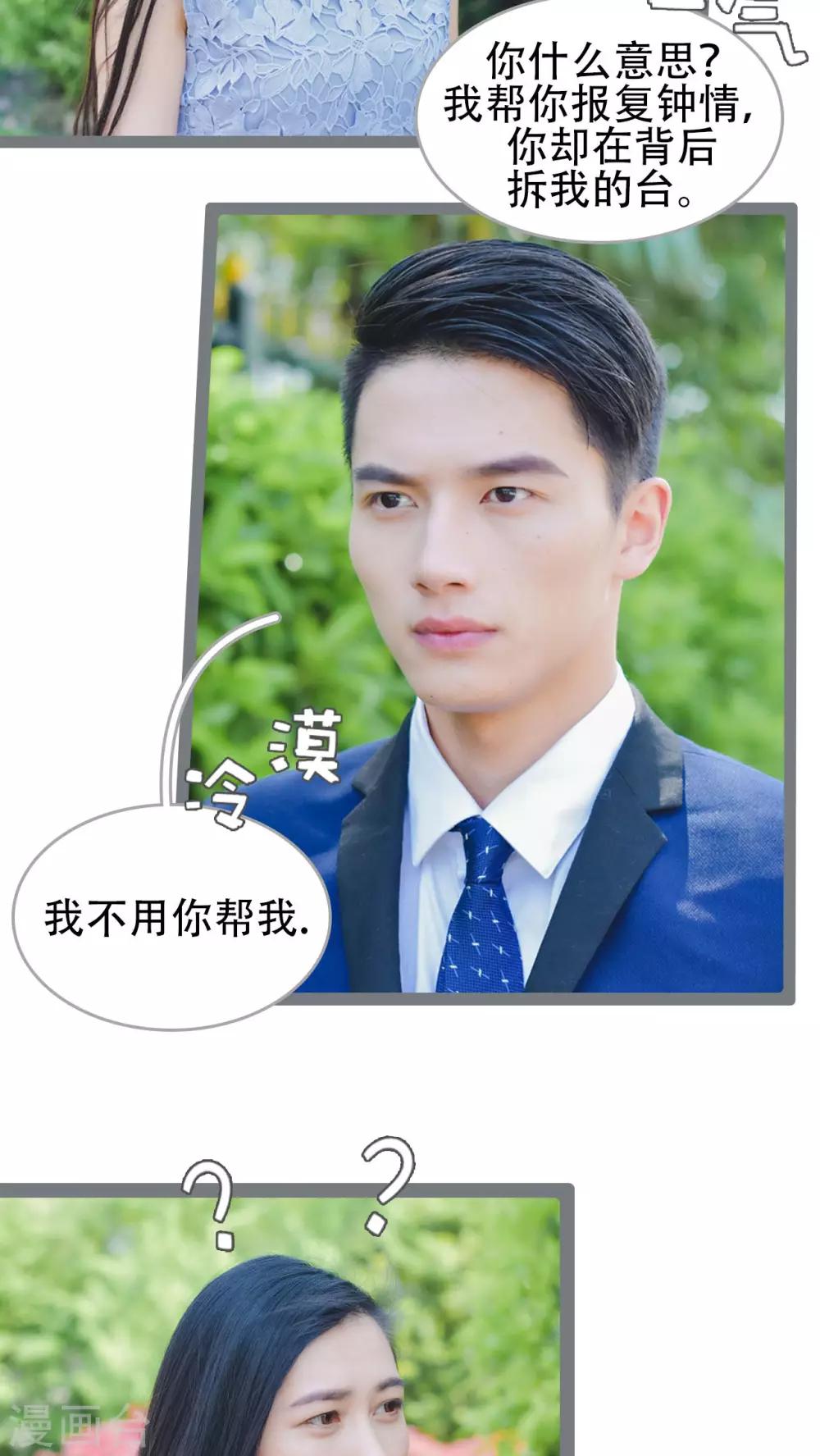 第42话4