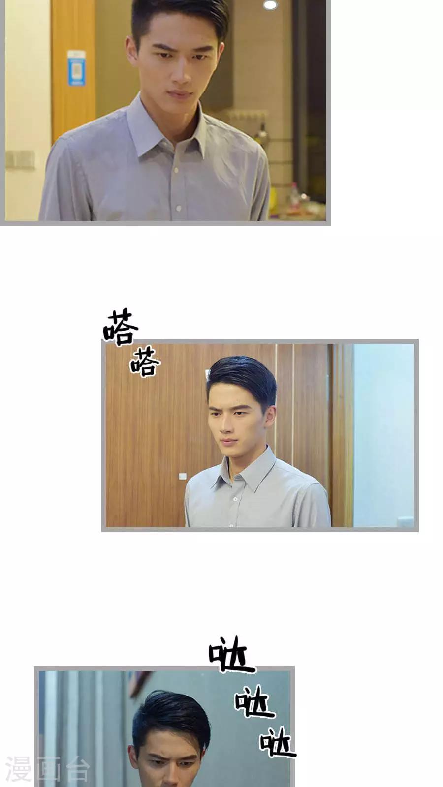第12话14