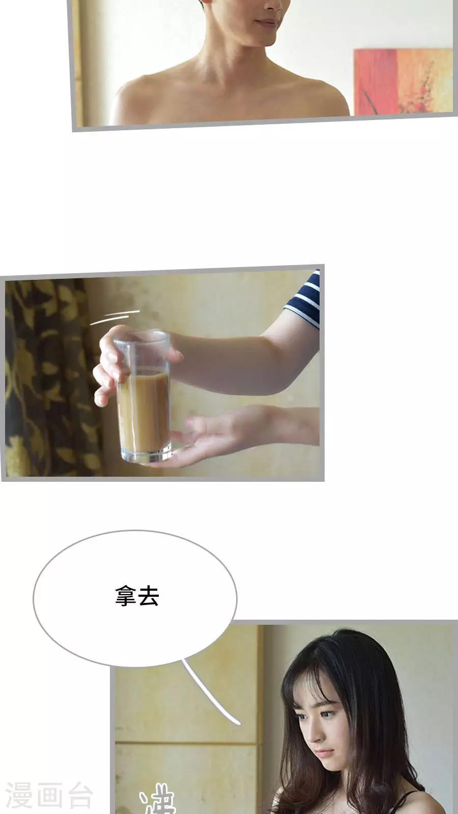 第11话8