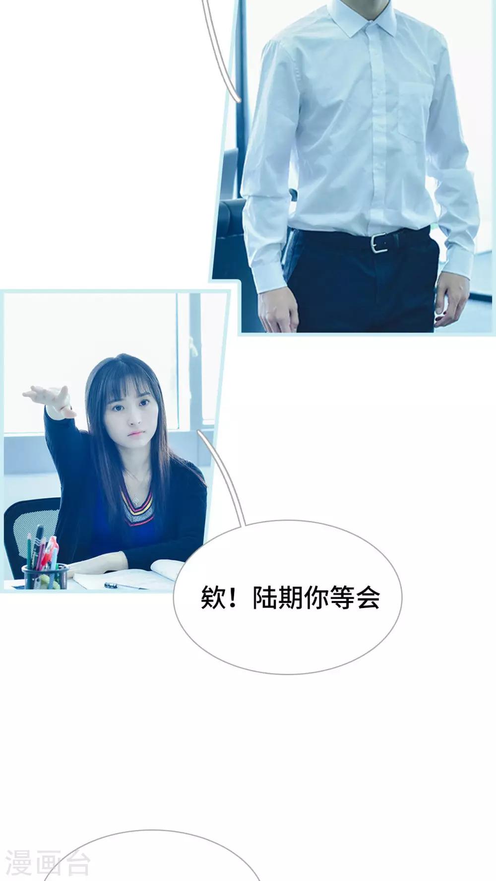 第23话15