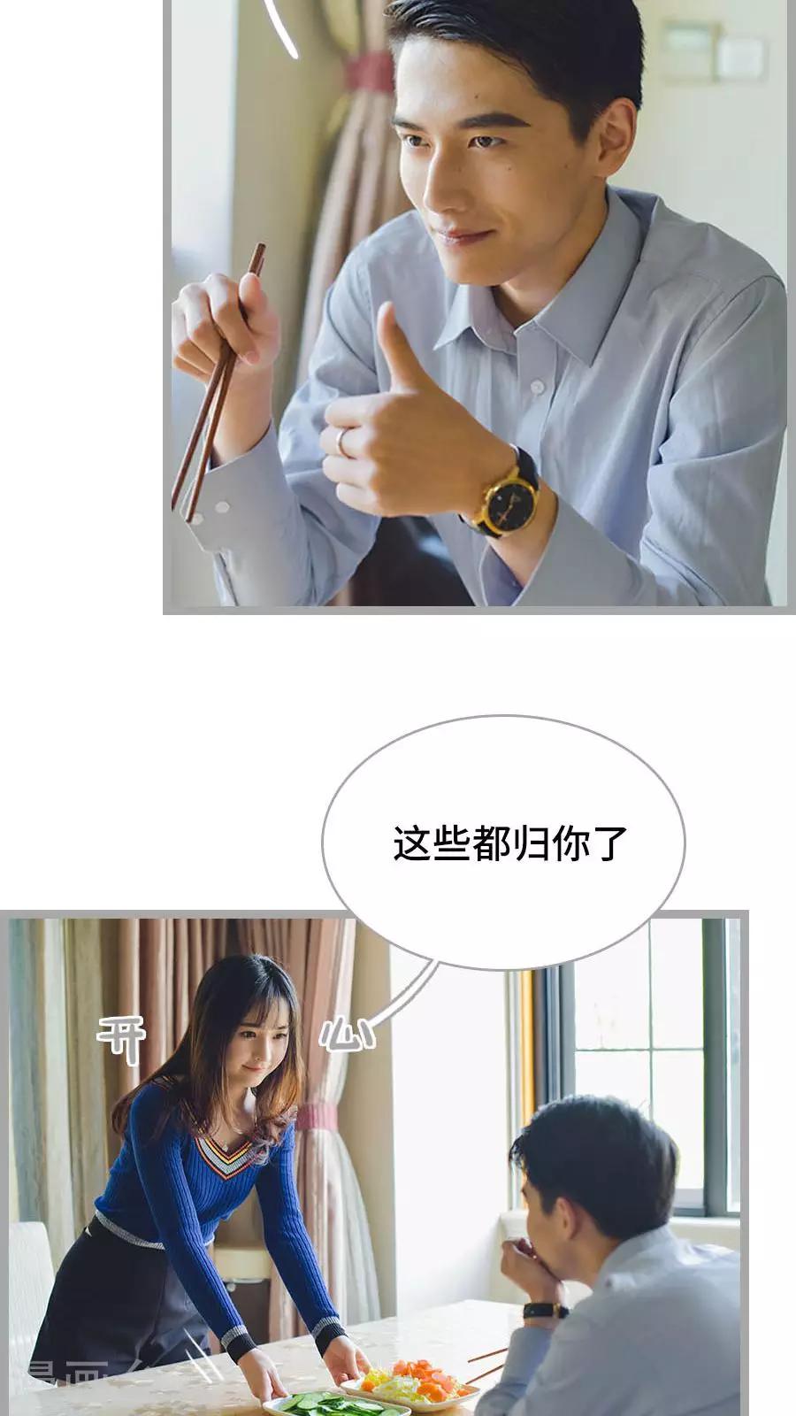 第19话7