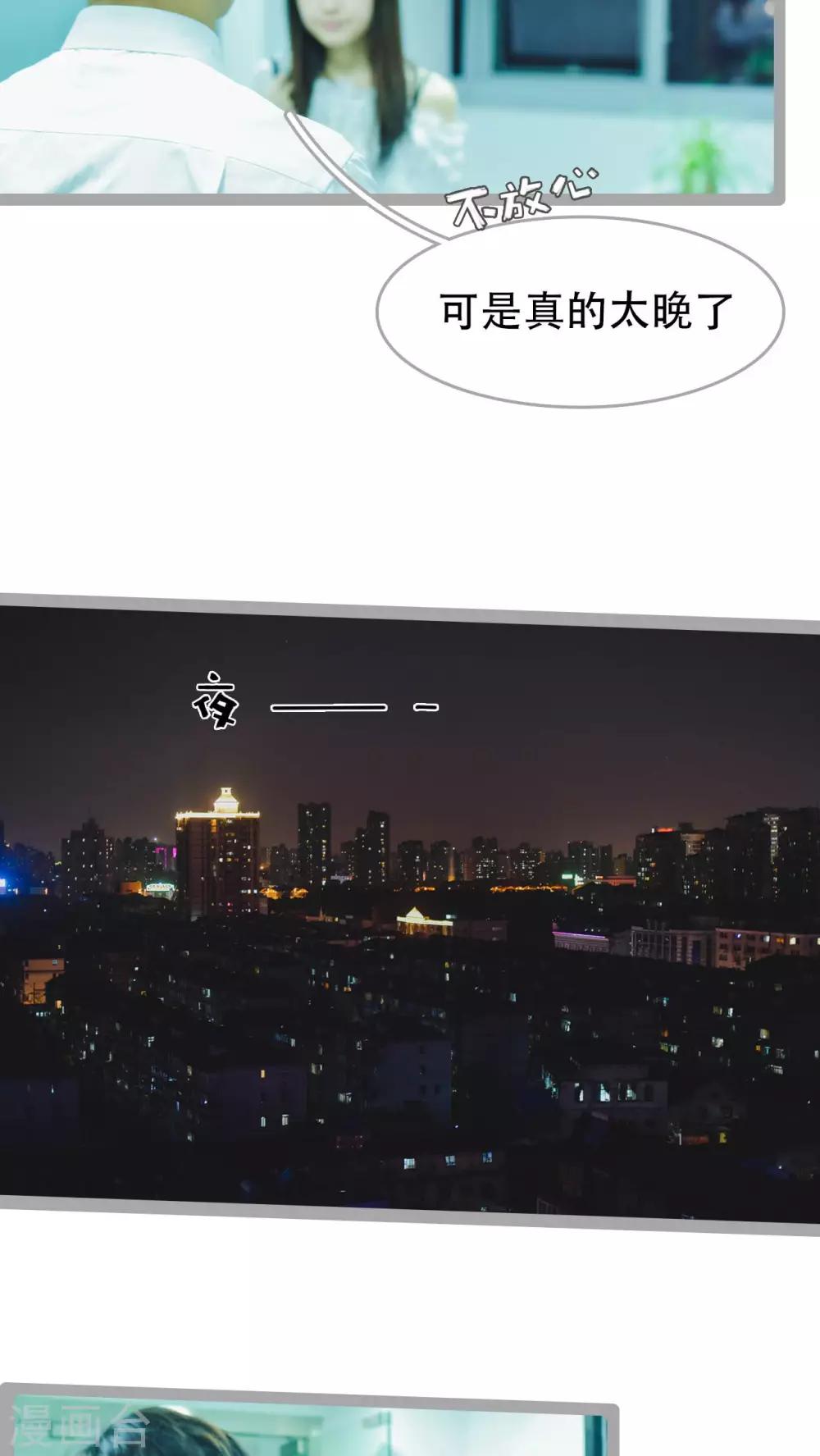 第30话8