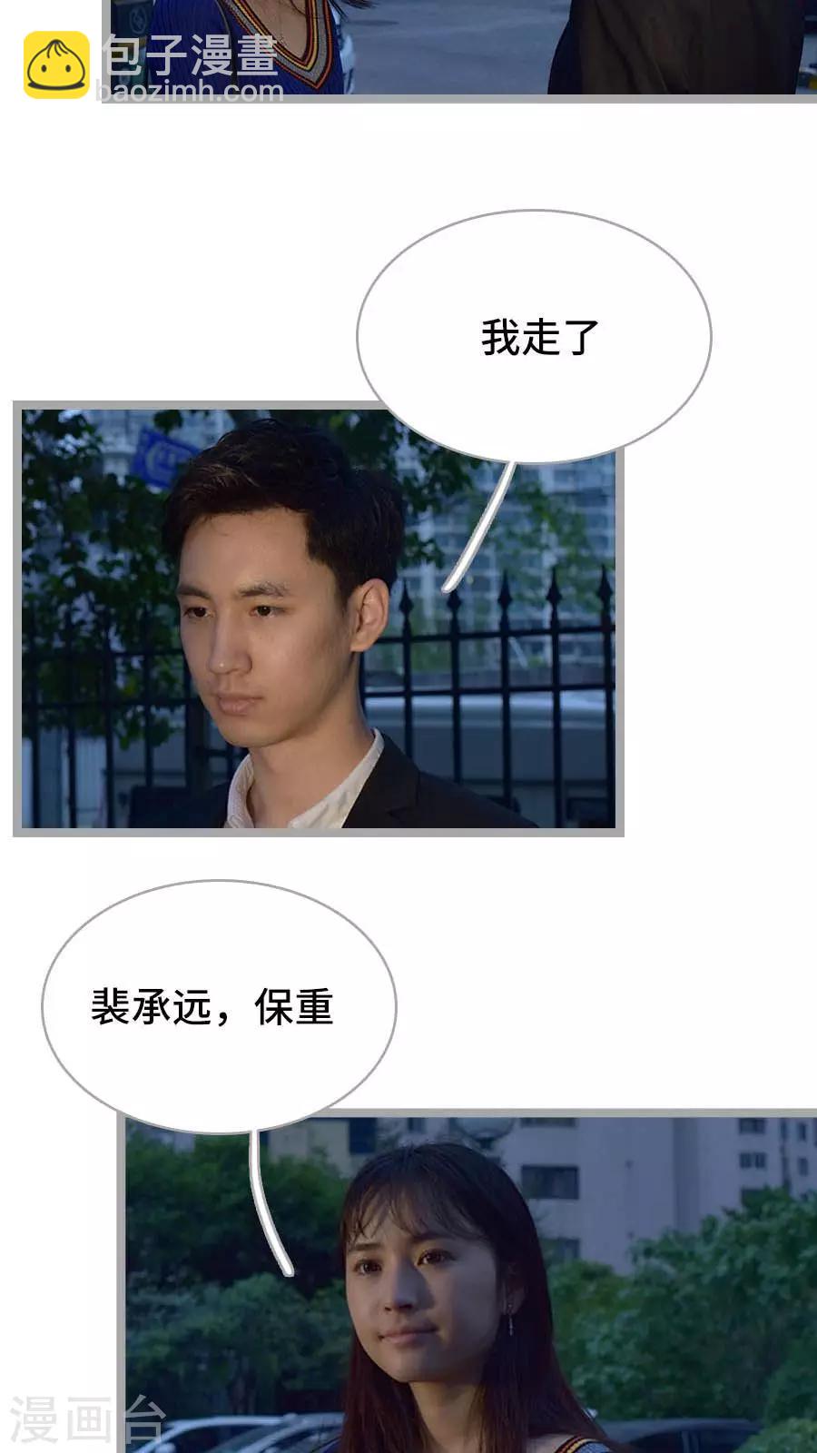 第15话11