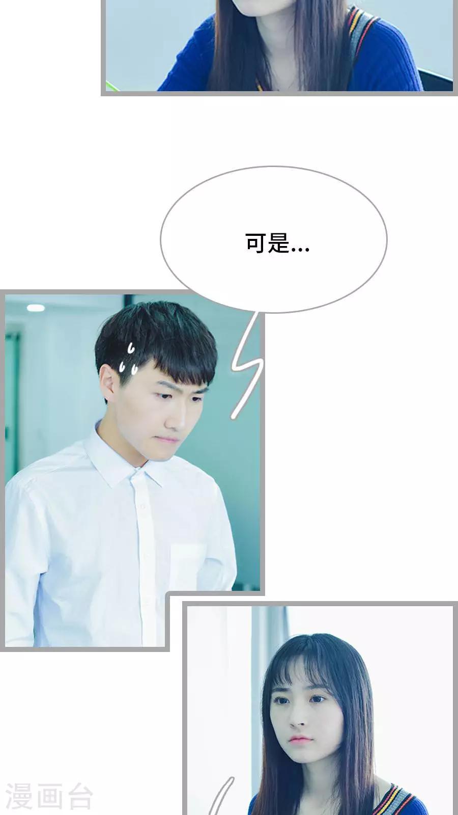 第20话14