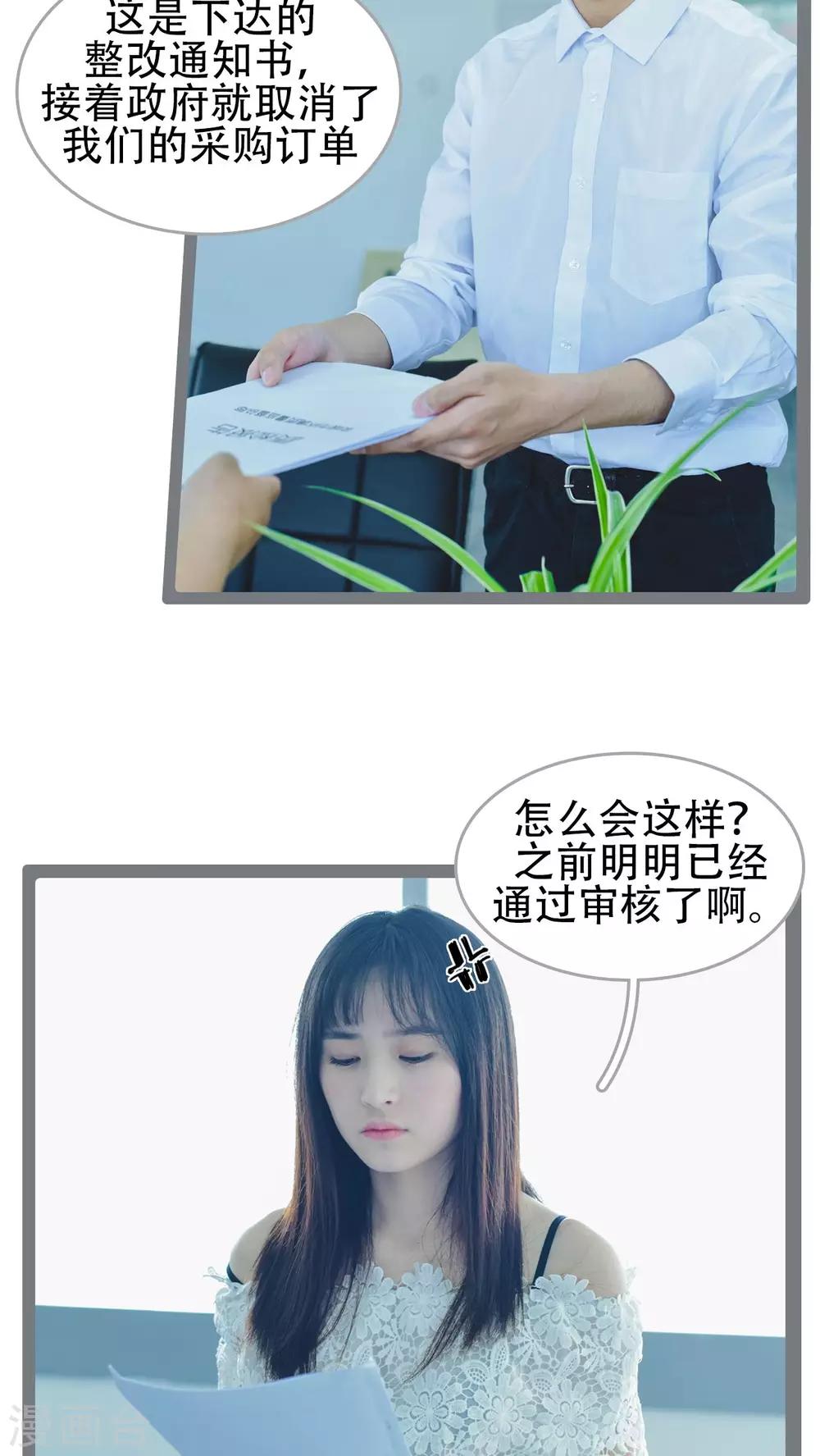 第40话9