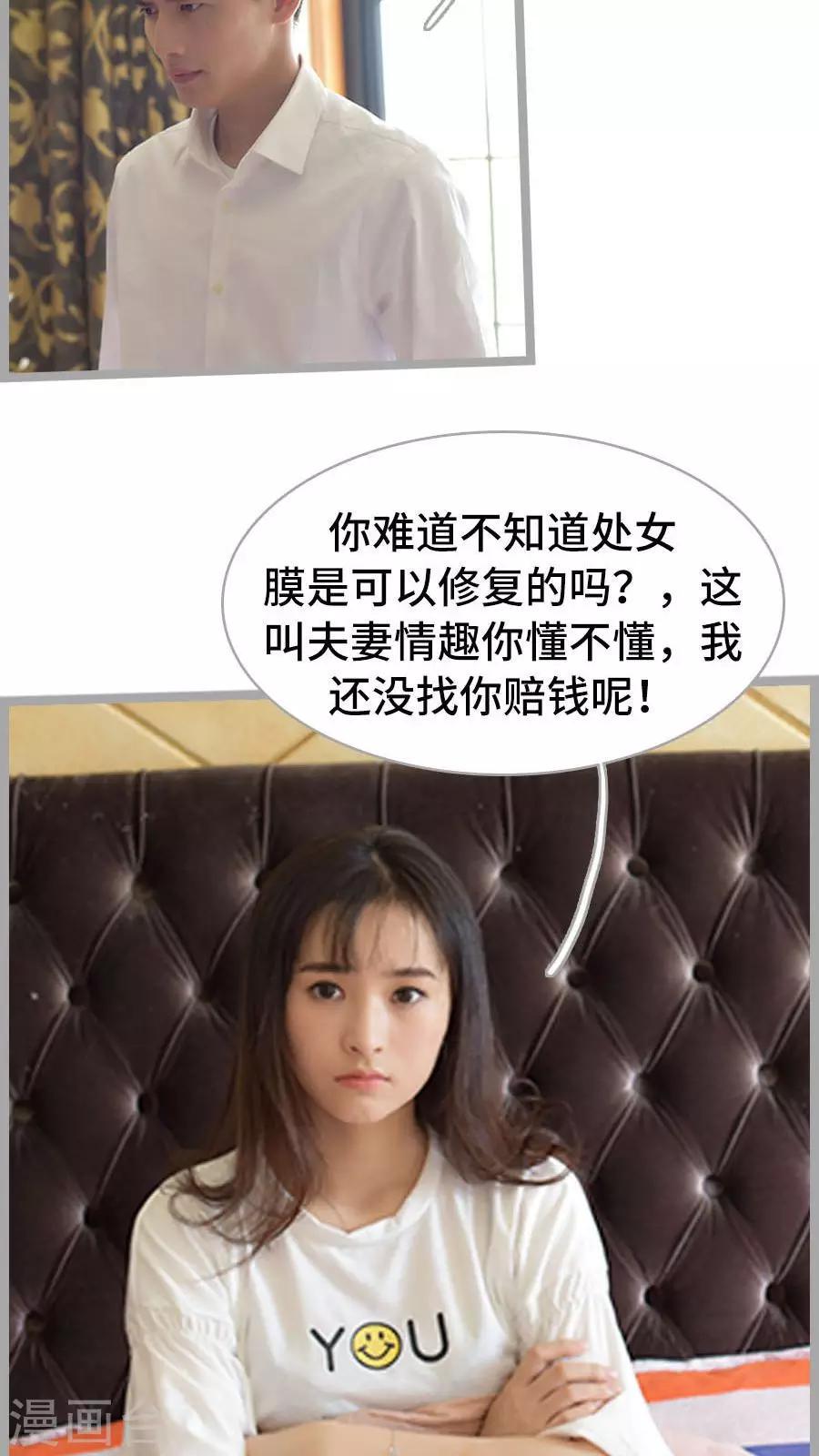 第3话15