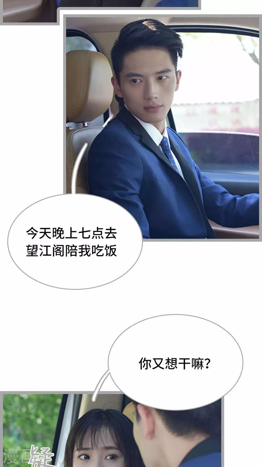 第14话3