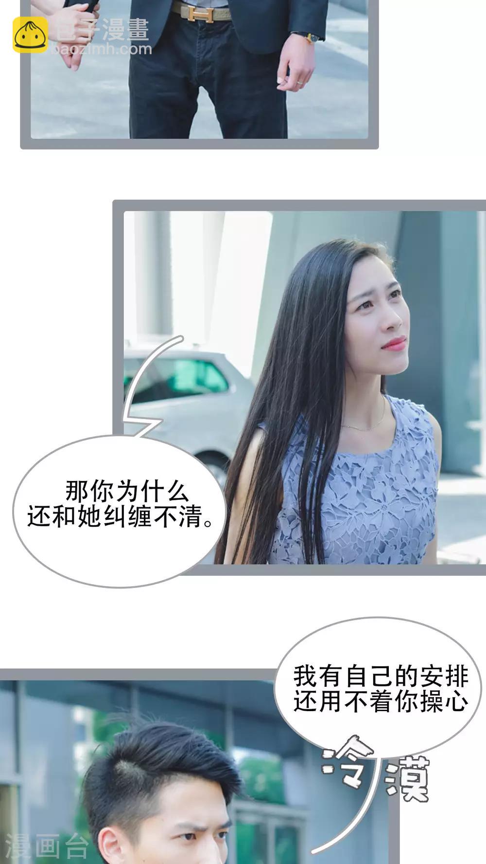 第38话10