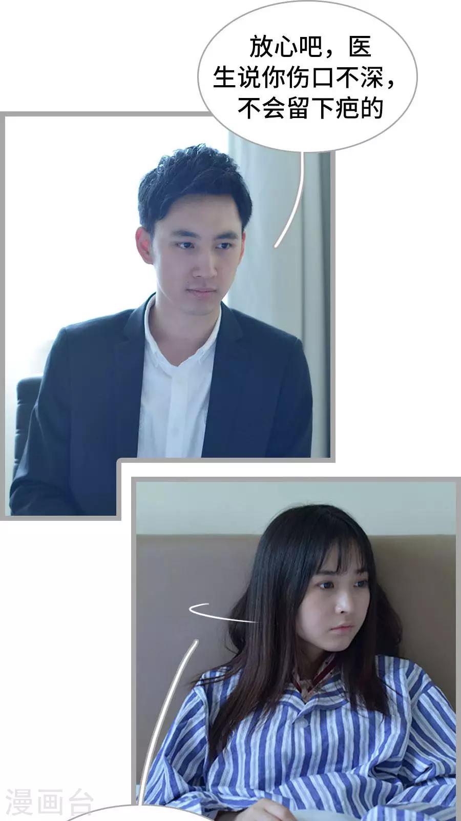 第4话11