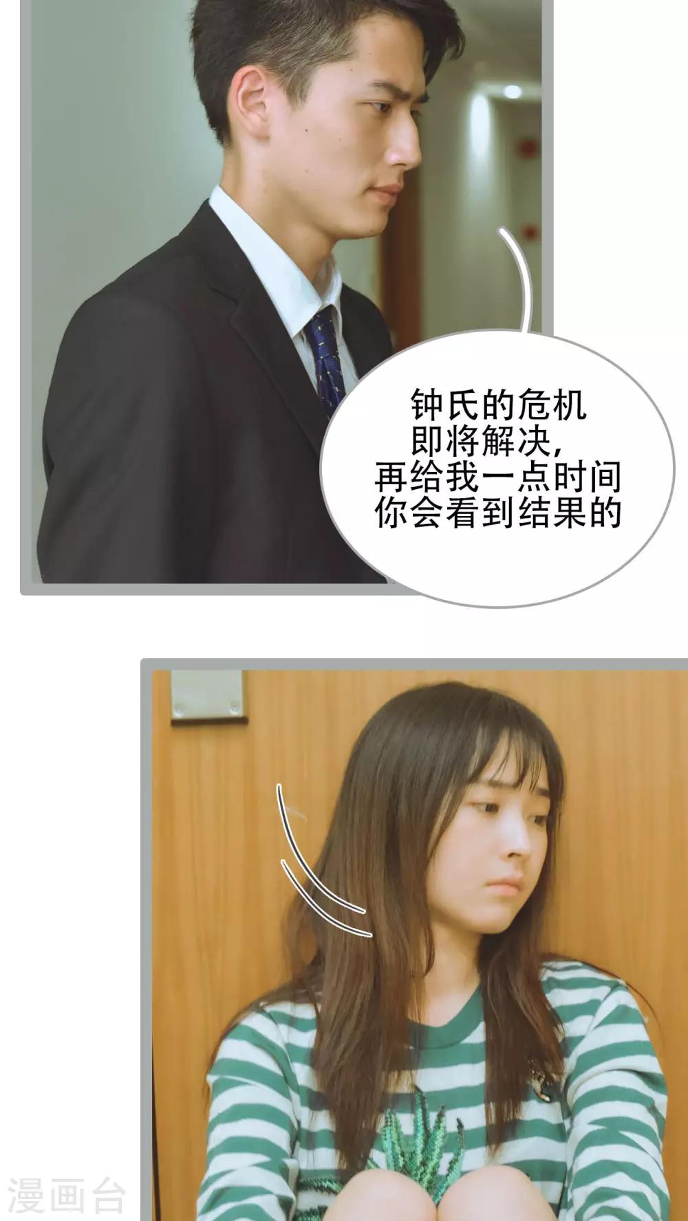 第47话9