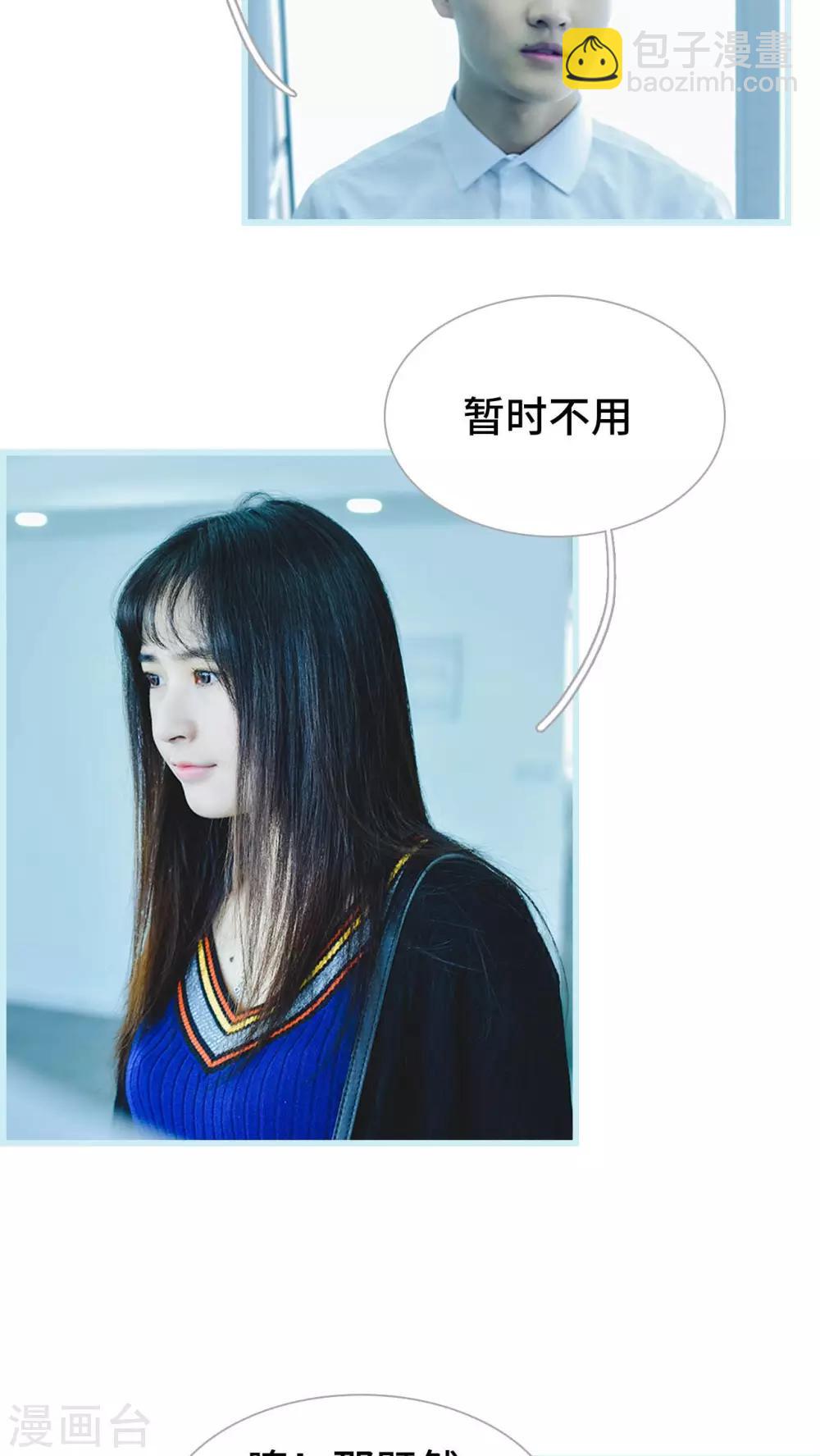 第23话5