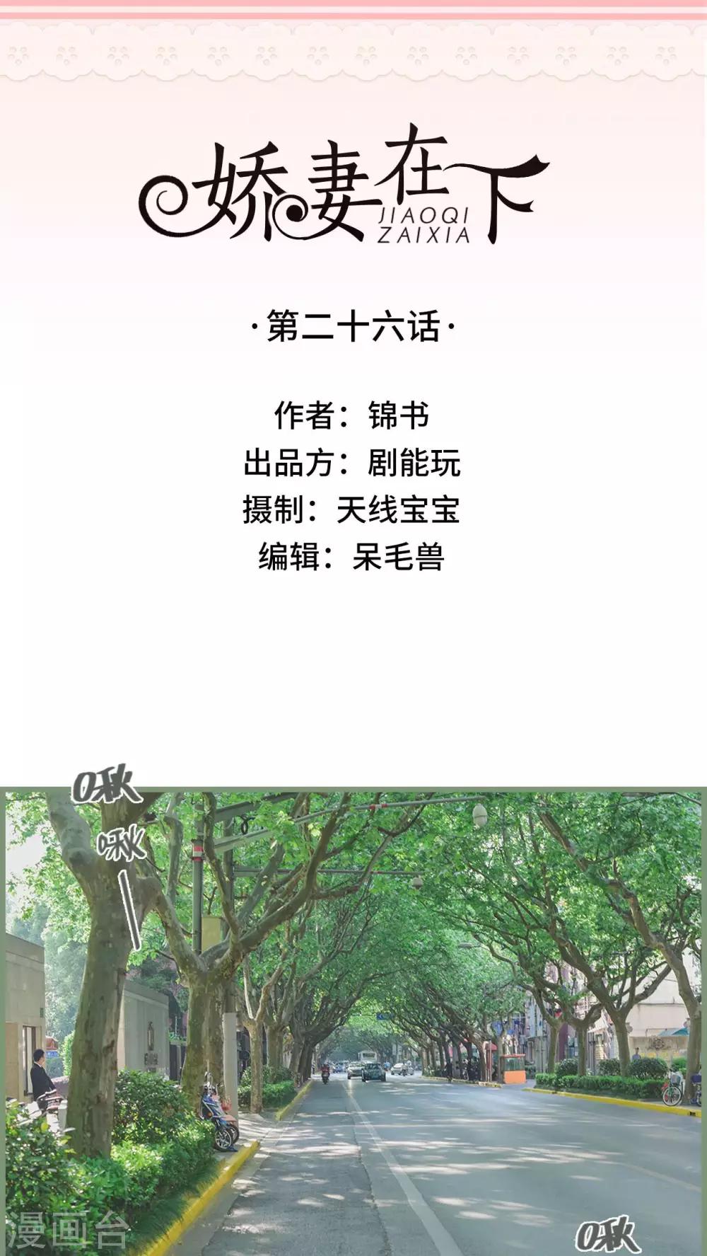 第26话0
