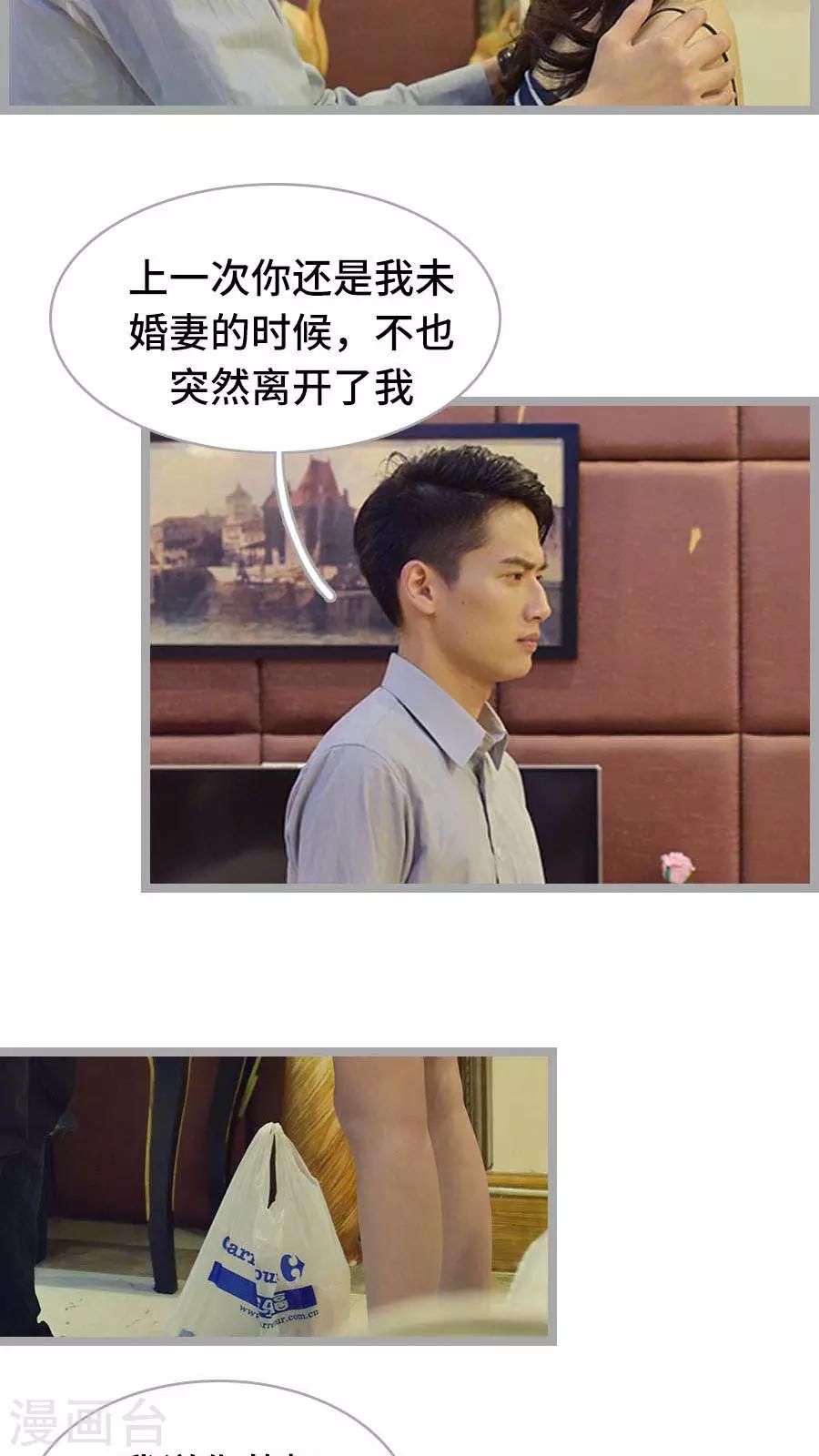 第13话1