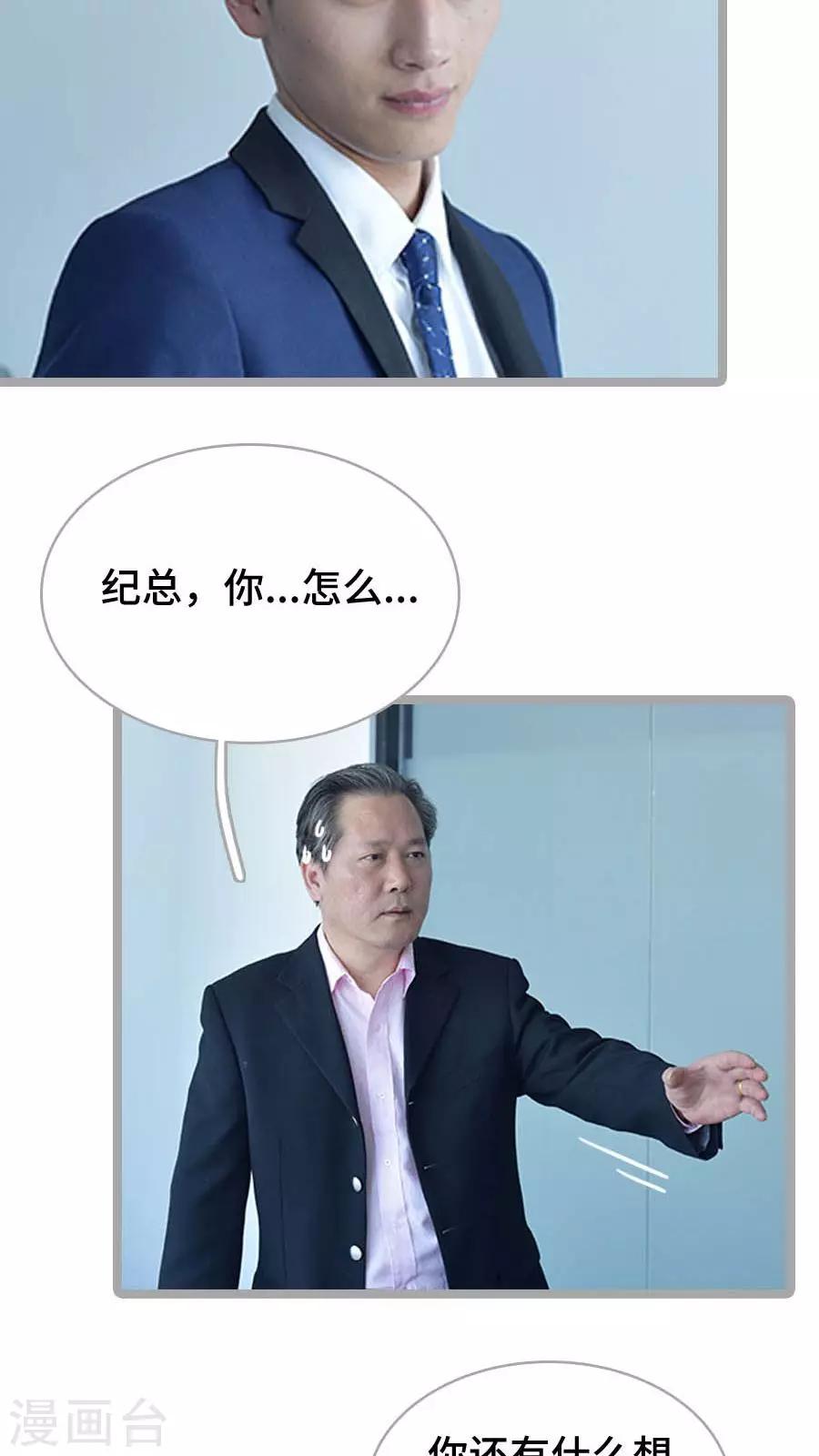 第17话14