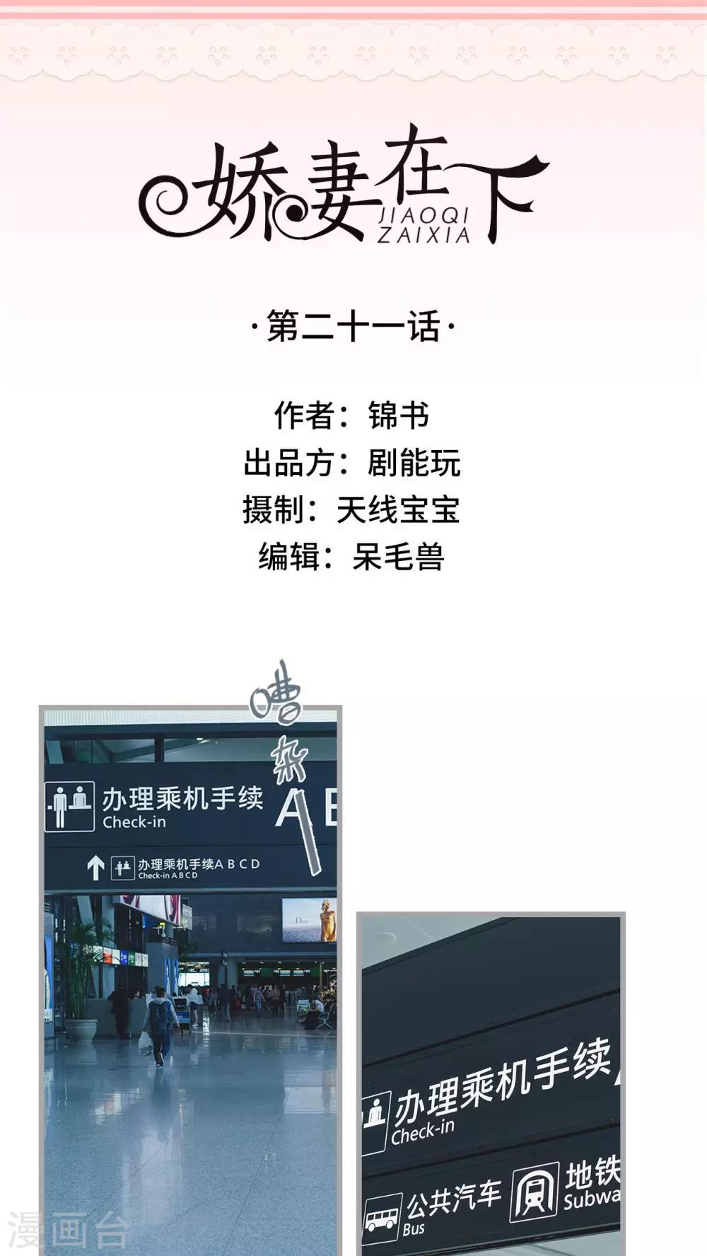 第21话0
