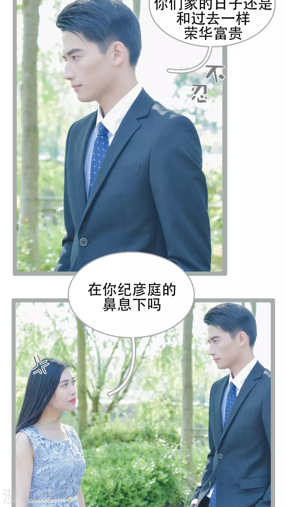 第48话12
