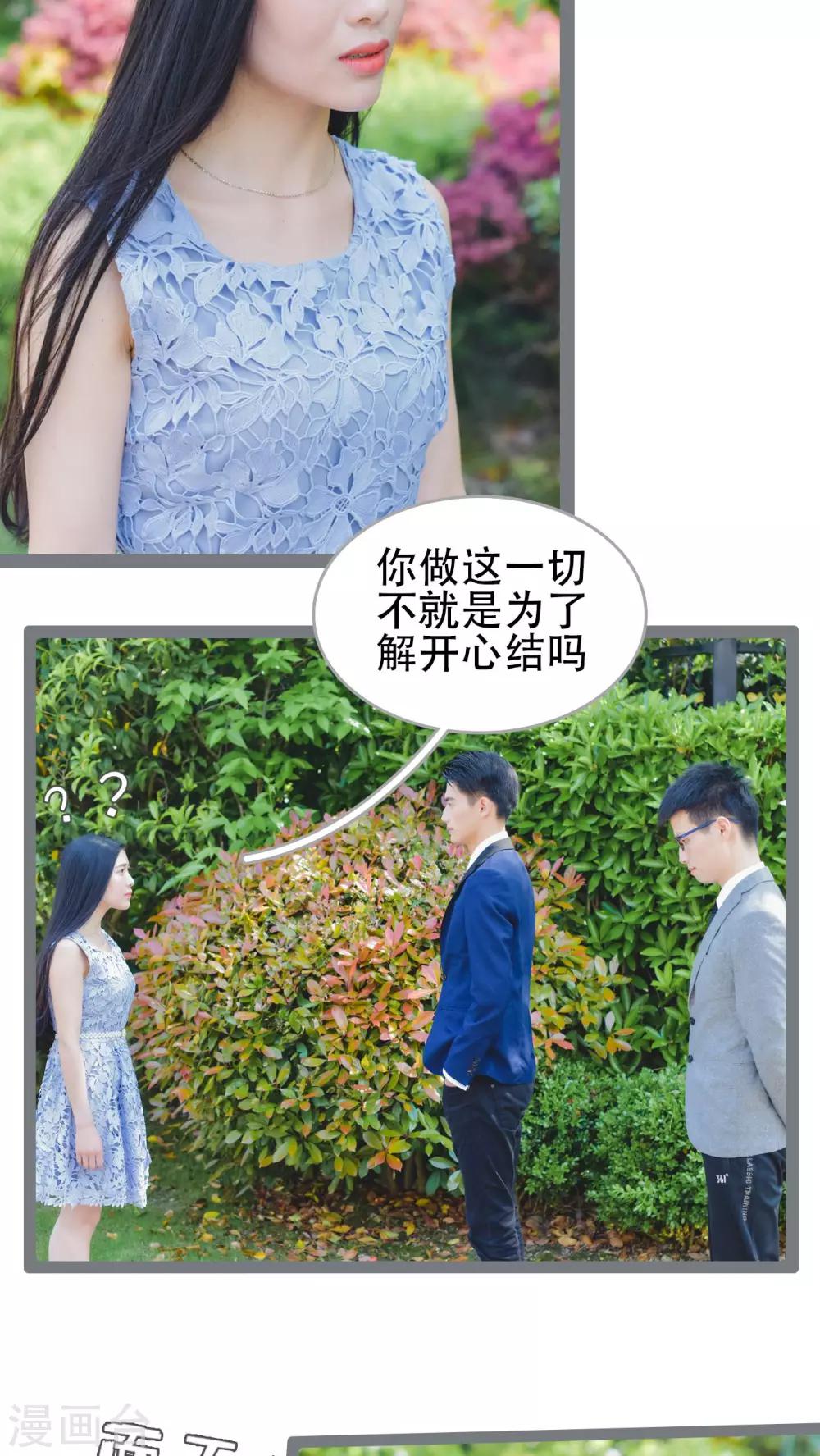 第42话5