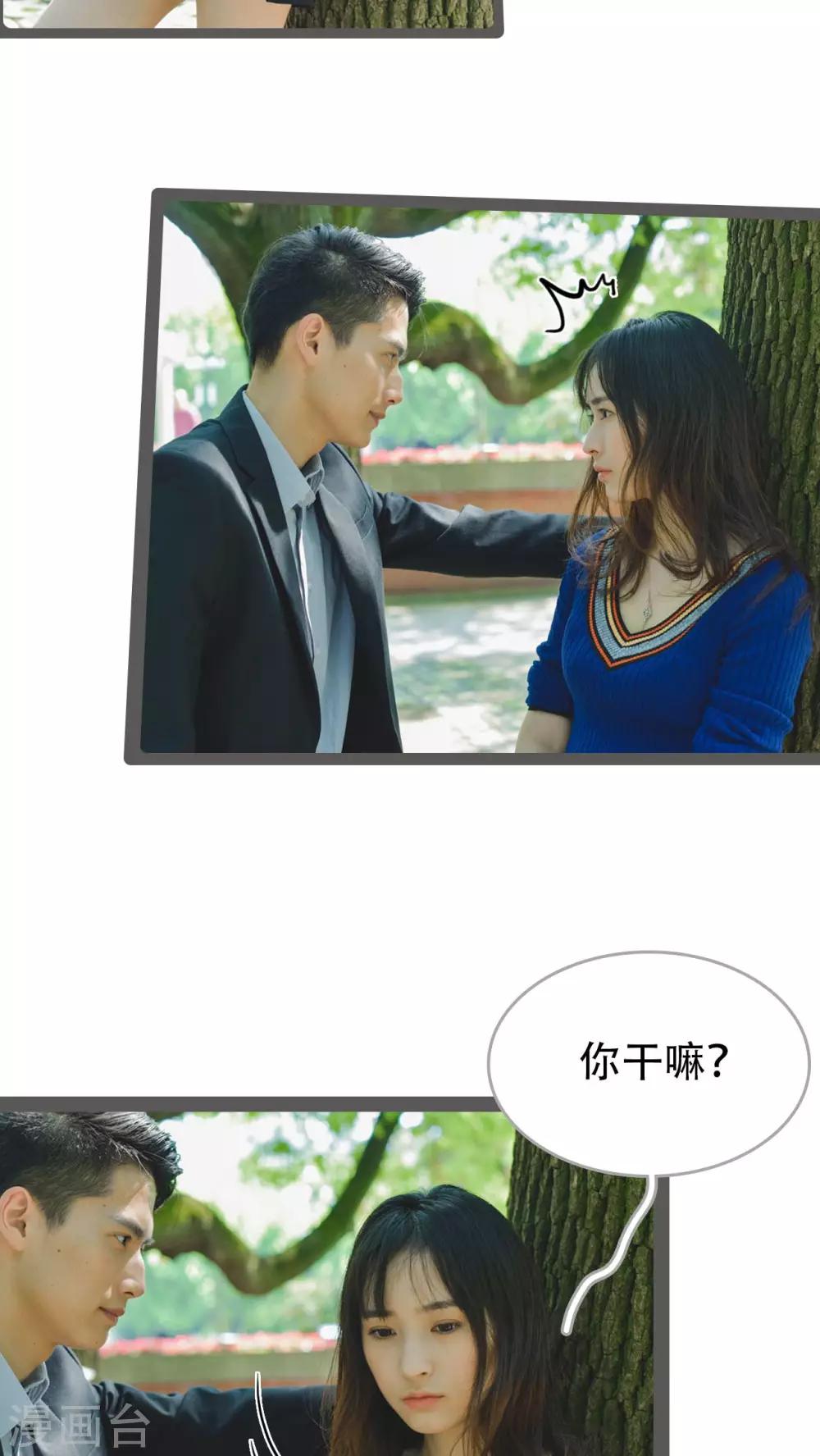 第34话16
