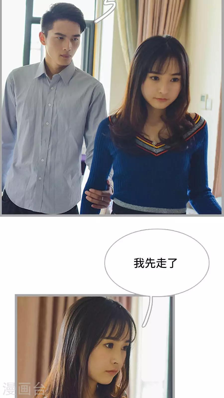 第19话15