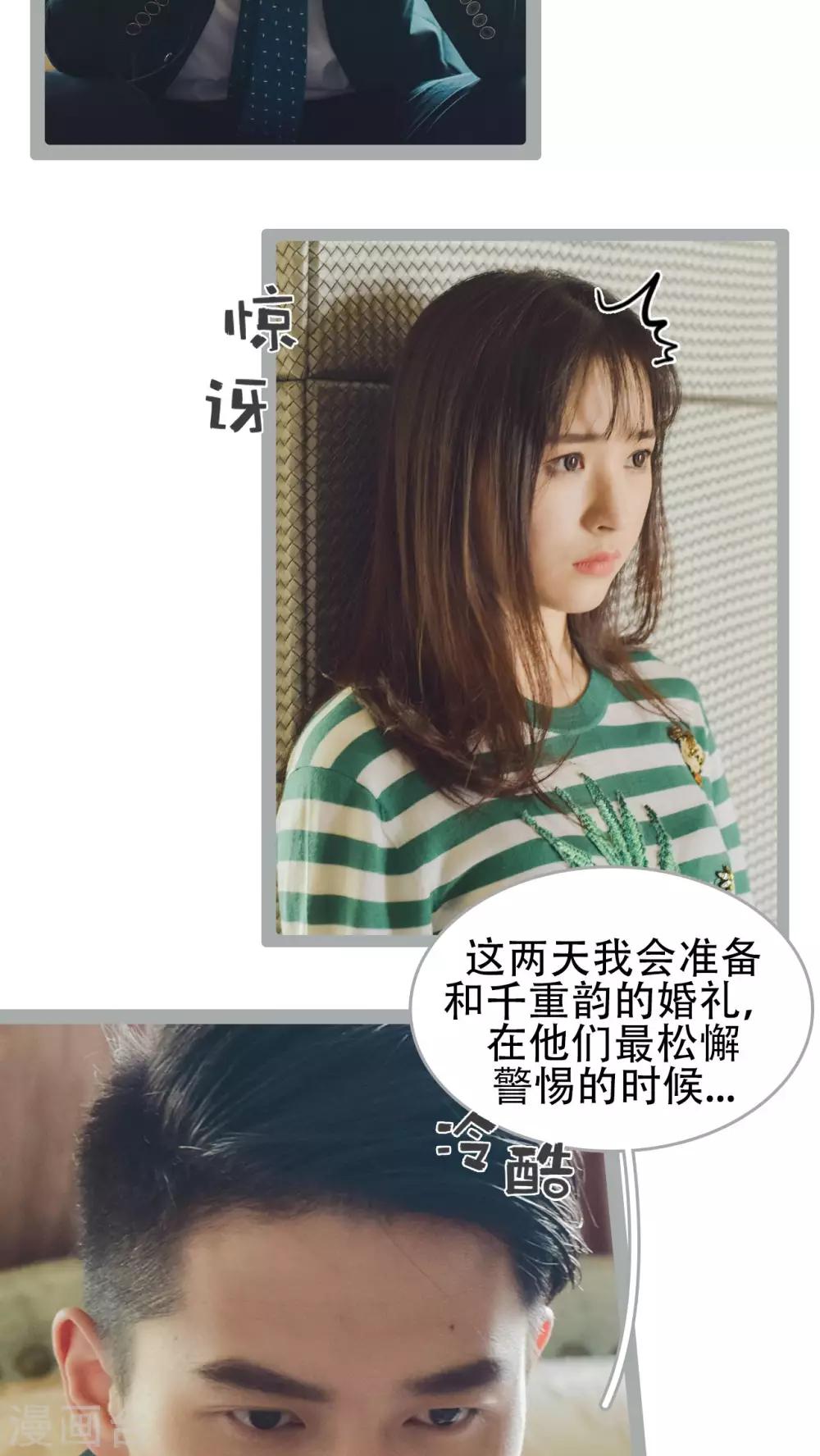 第46话7