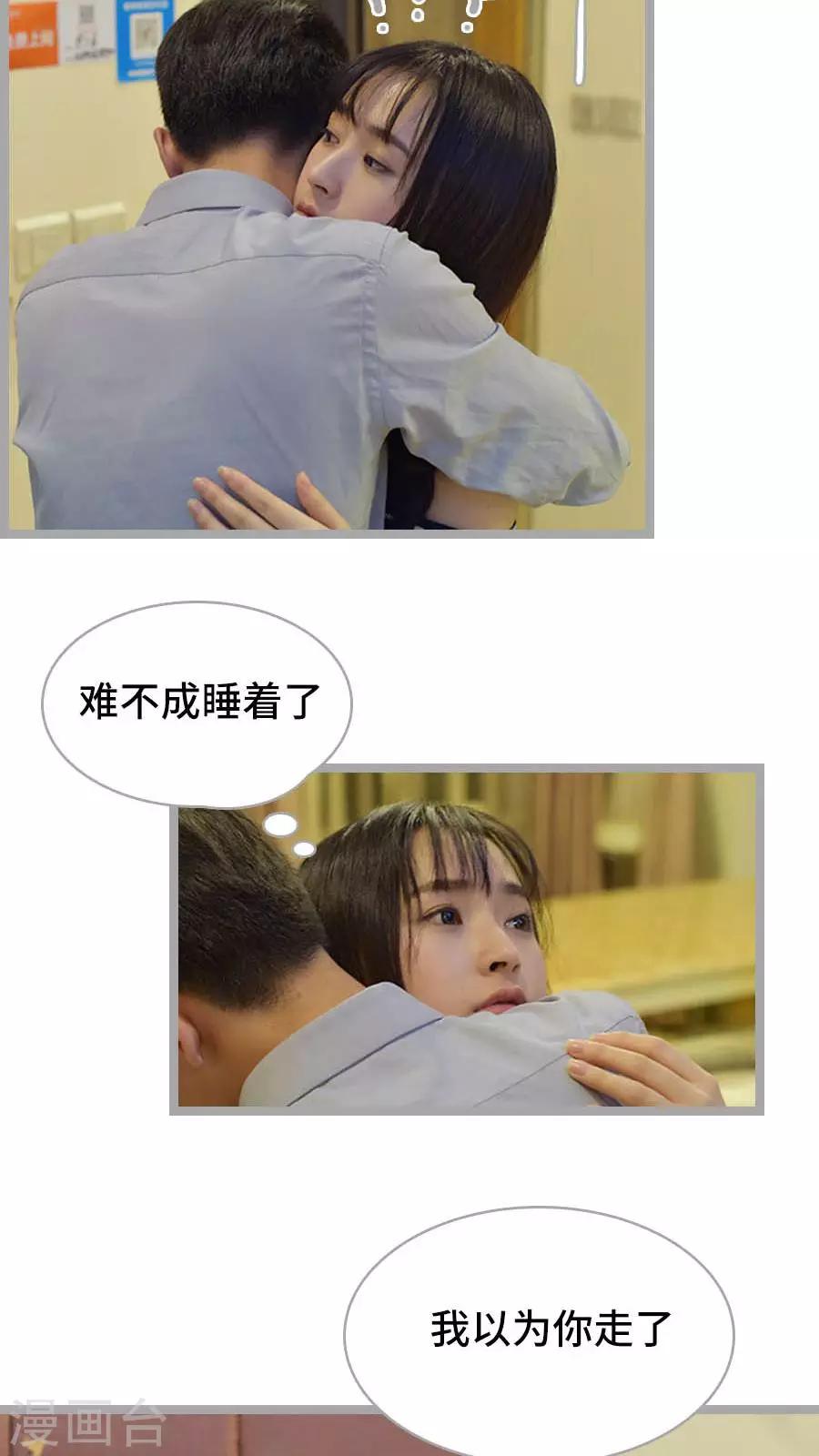 第12话19